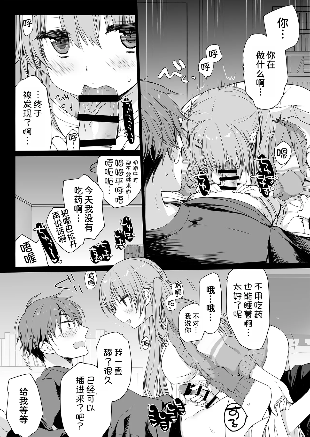 หน้า 22