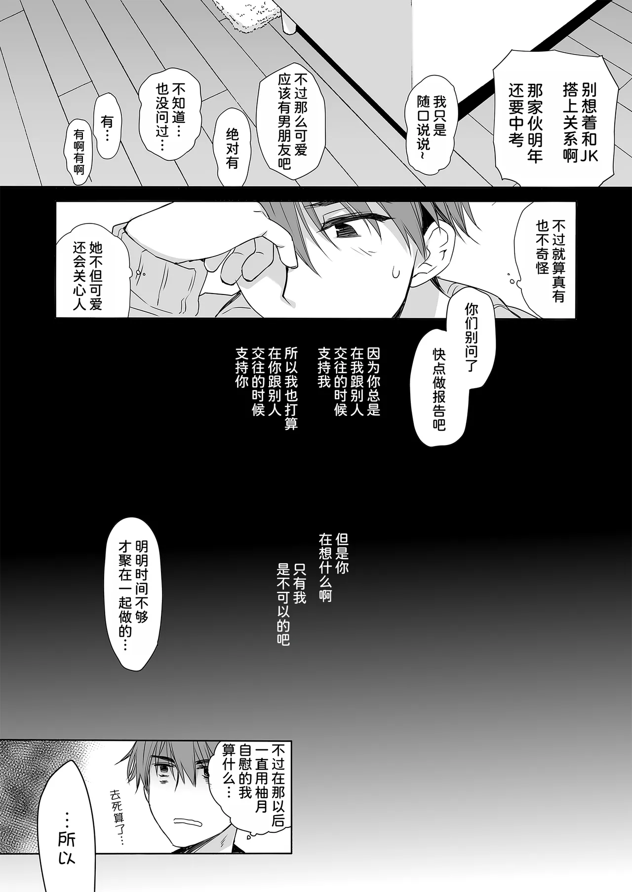 หน้า 33