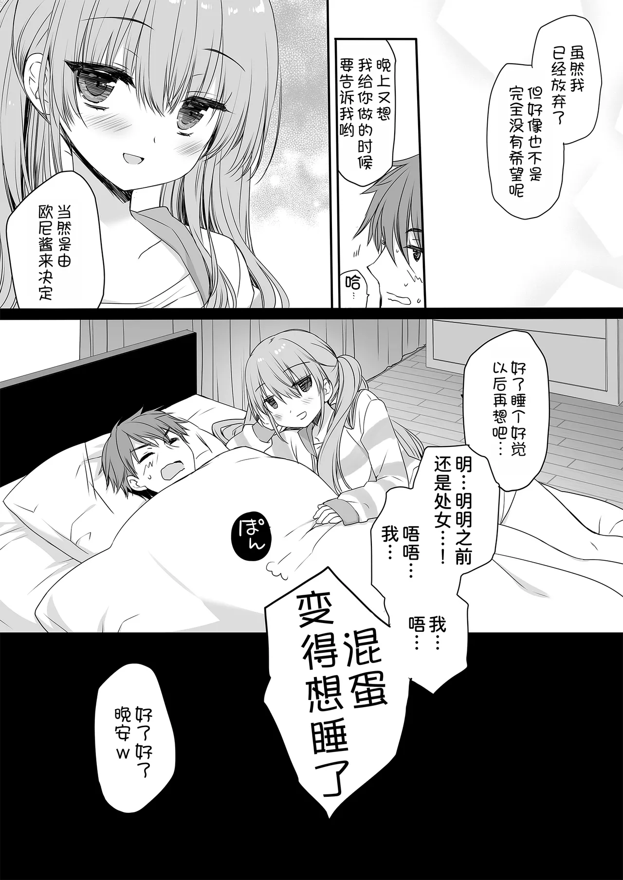 หน้า 36