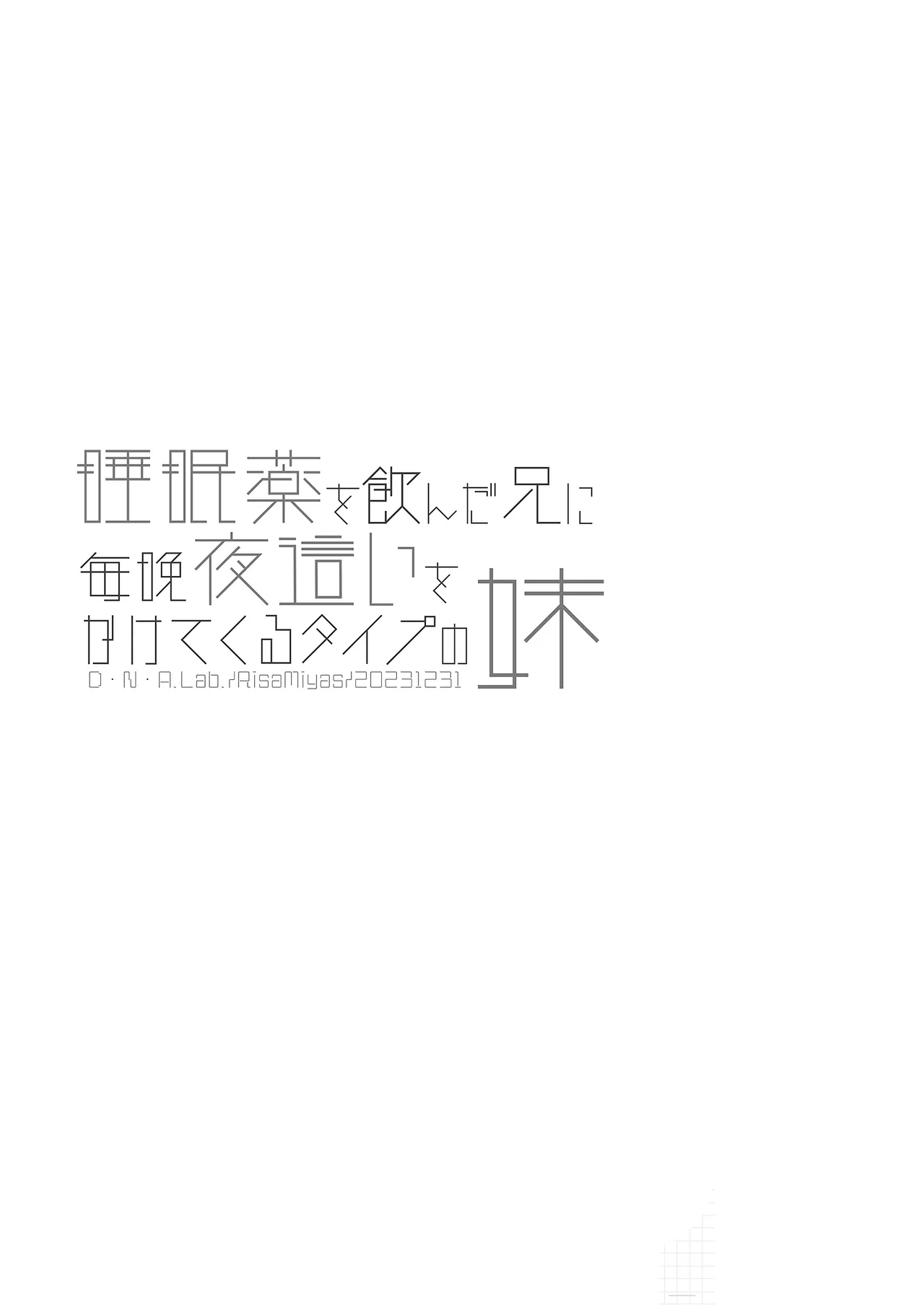 หน้า 37