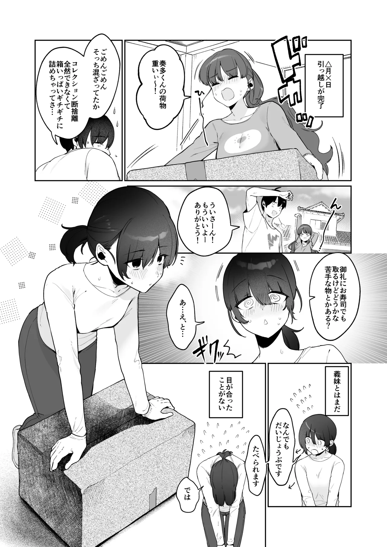 หน้า 4