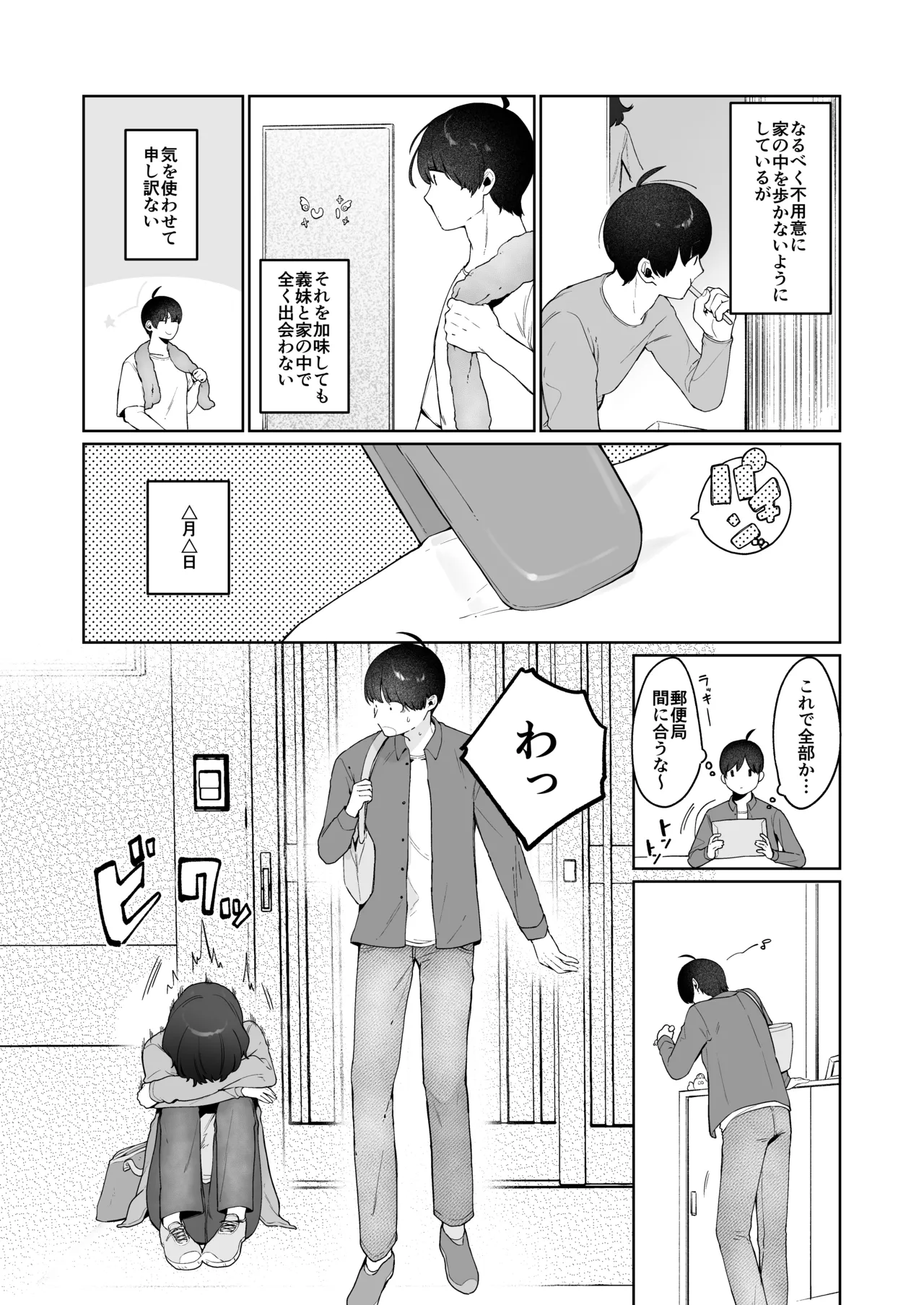 หน้า 5