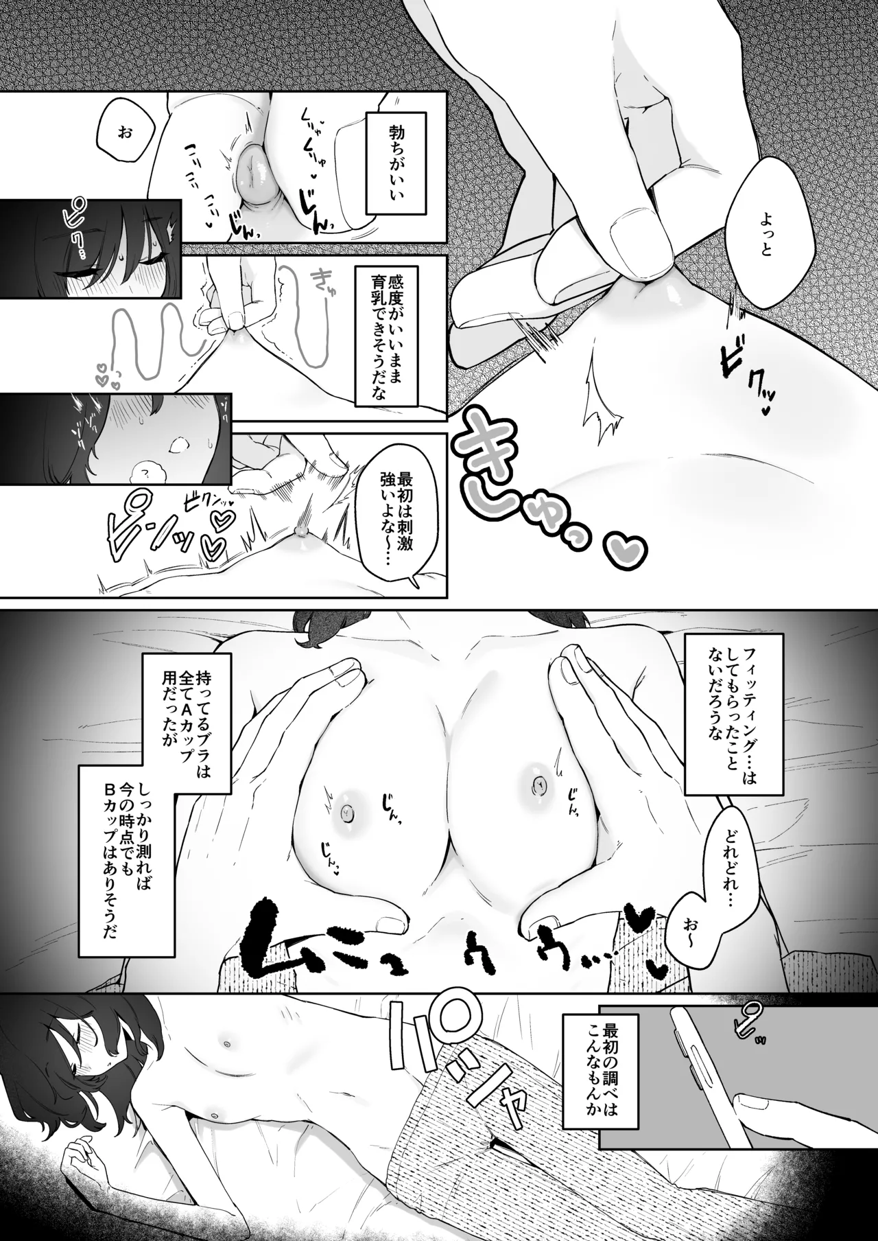 หน้า 20