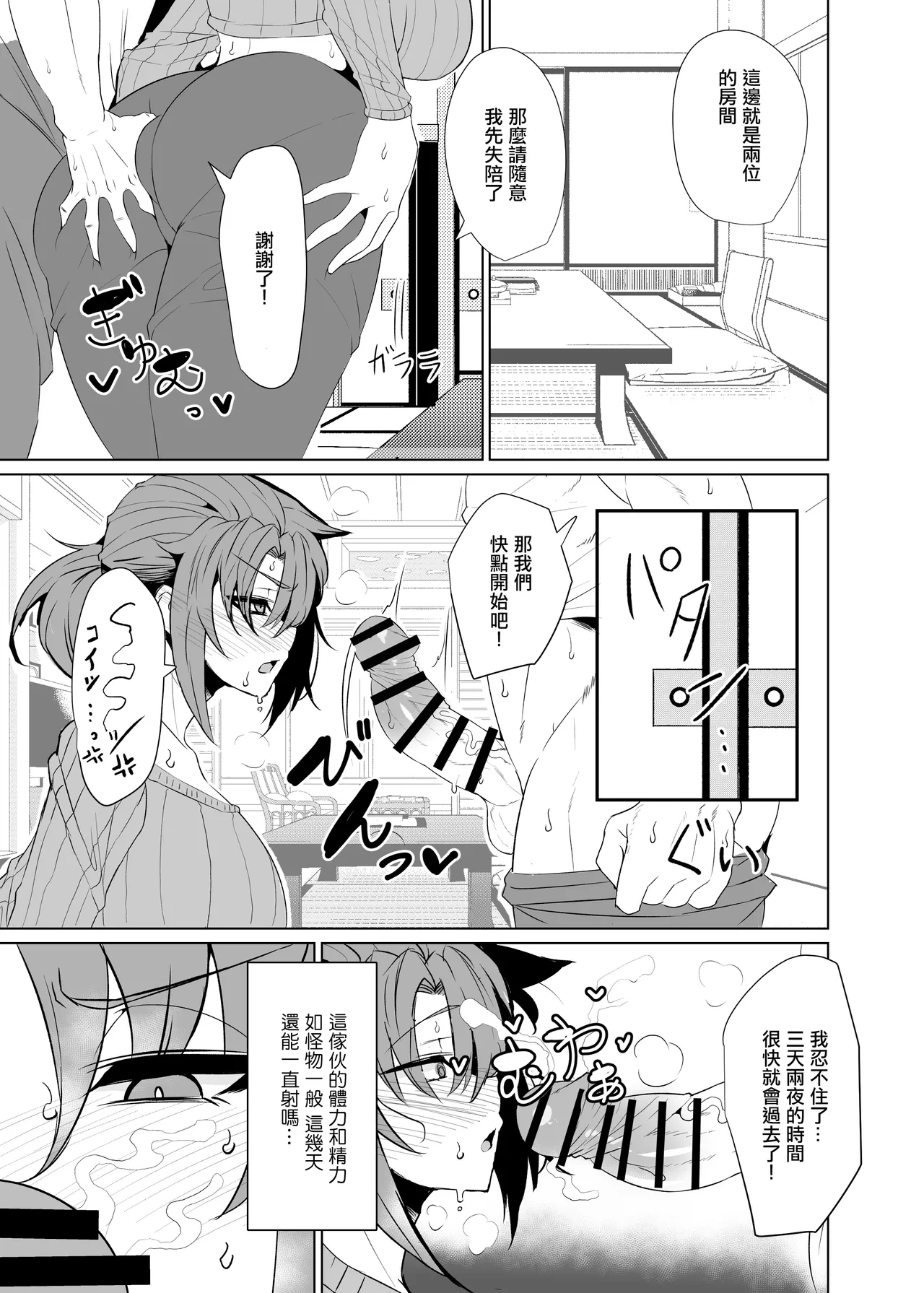 หน้า 7