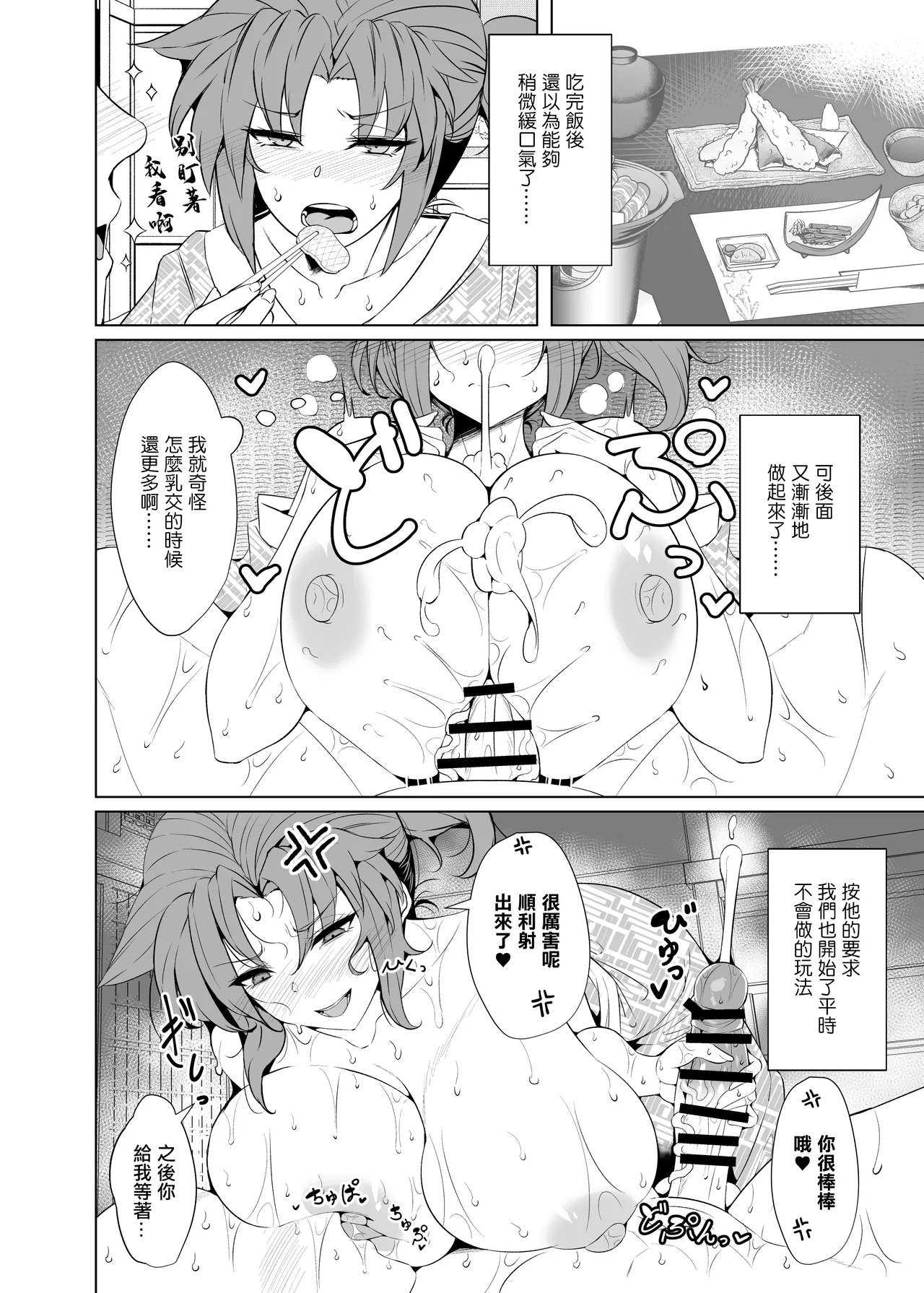หน้า 16