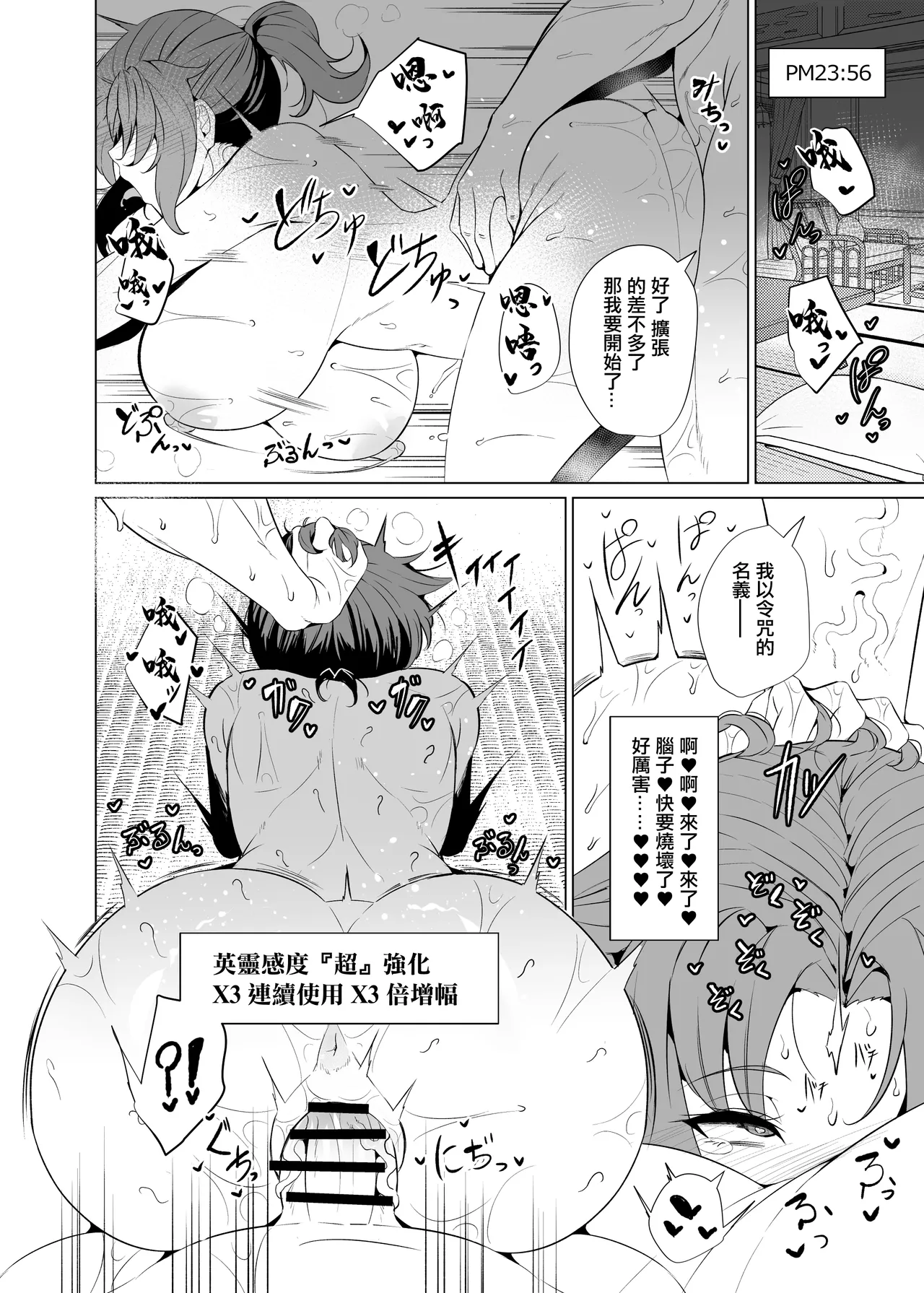 หน้า 20