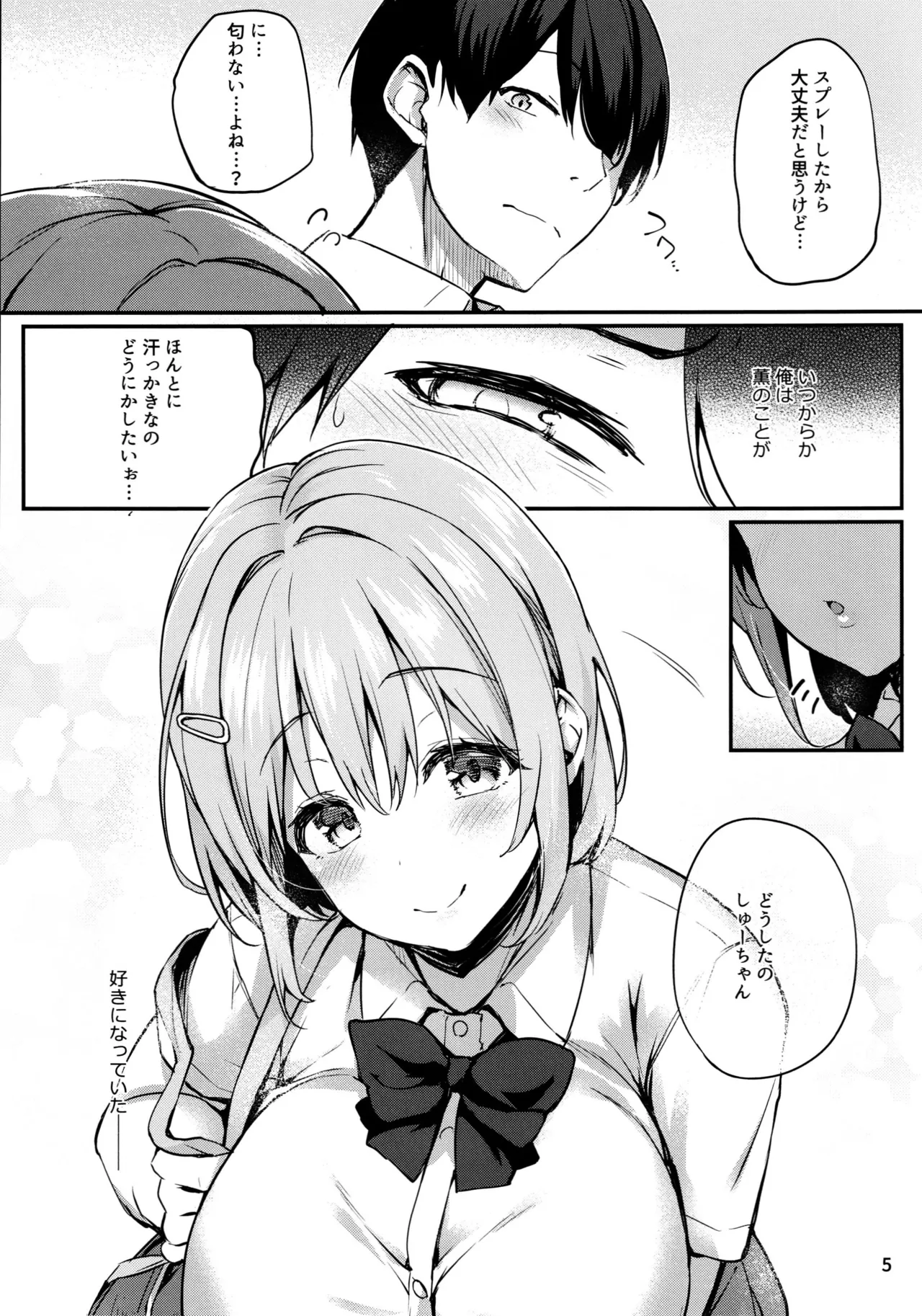 หน้า 6