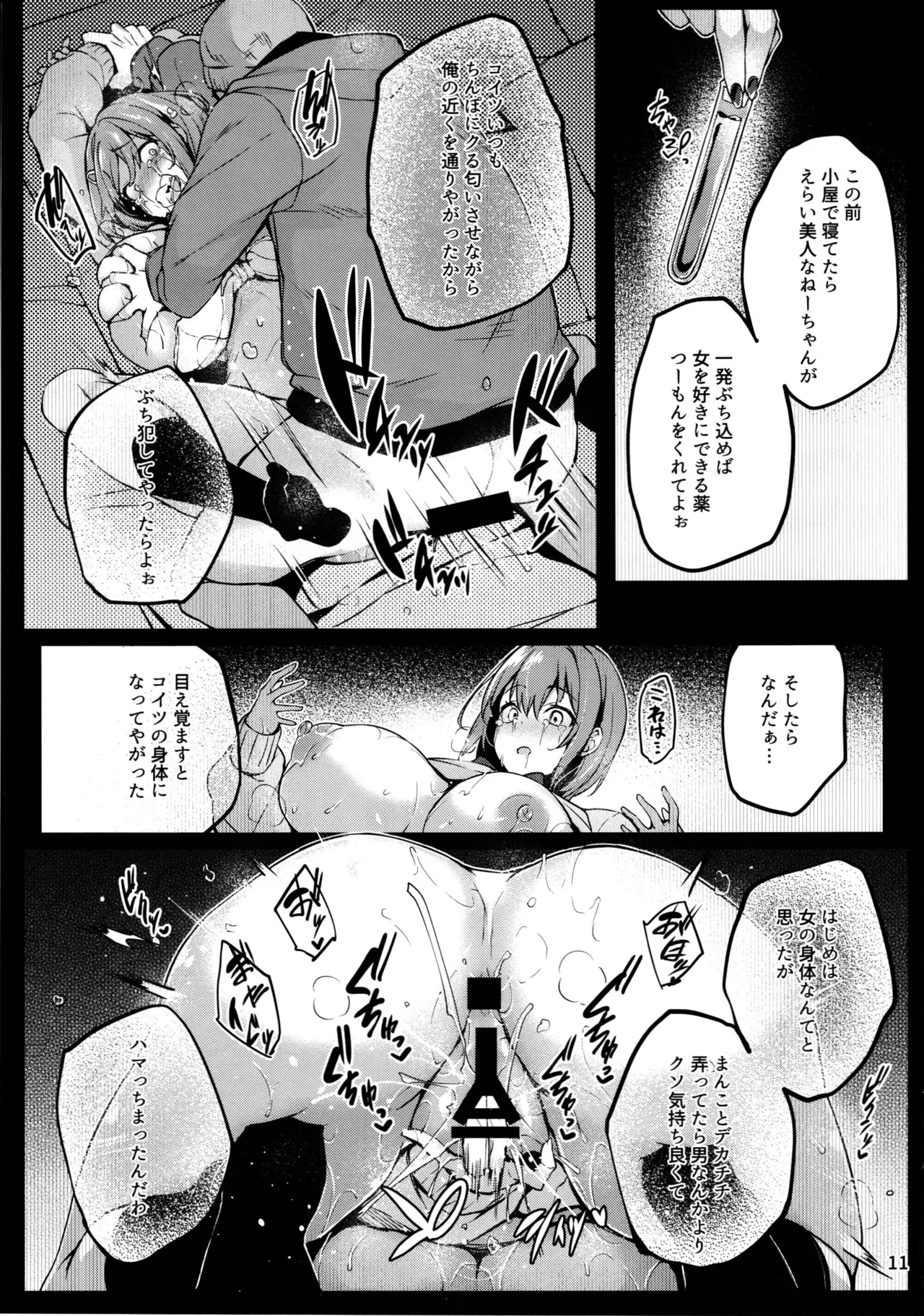 หน้า 12