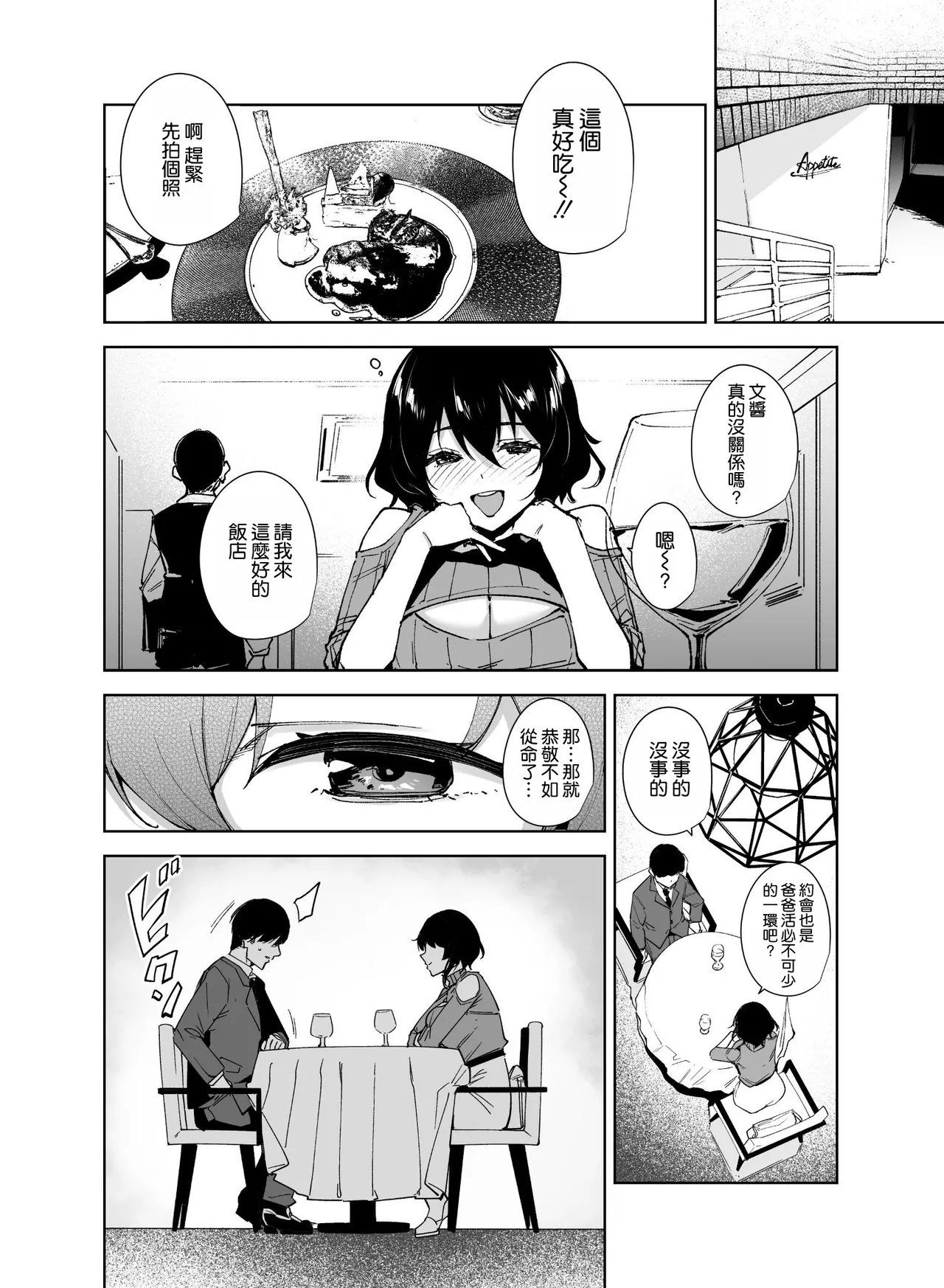 หน้า 4