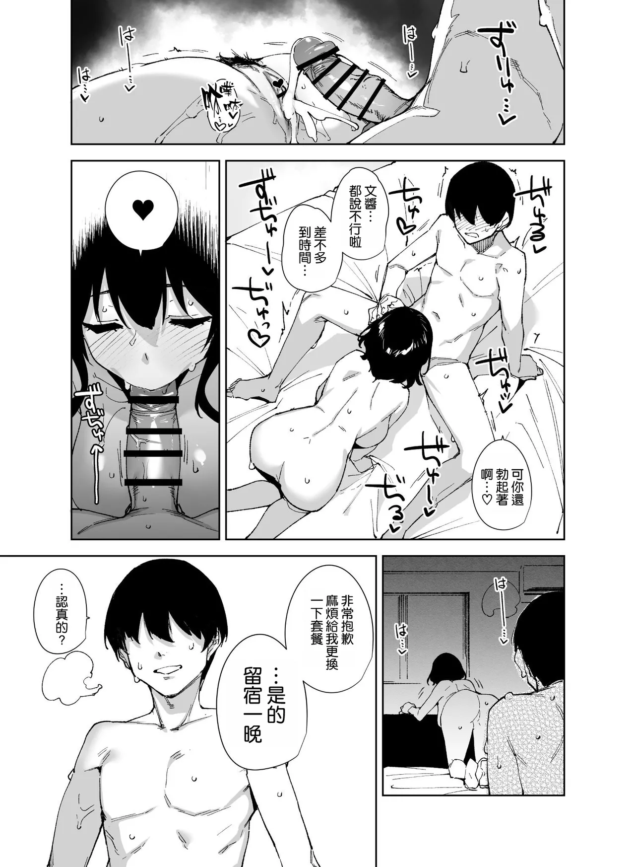 หน้า 37