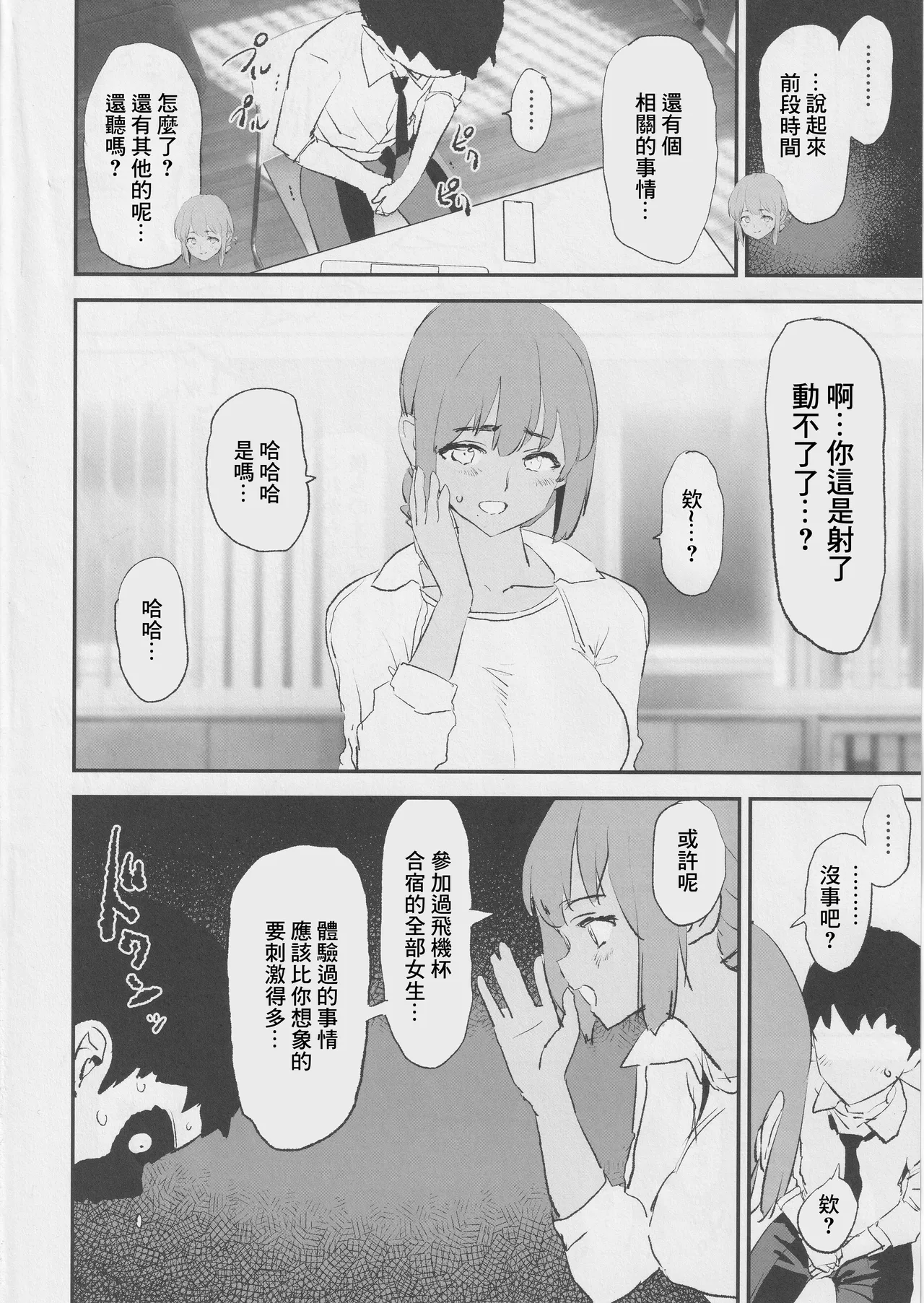 หน้า 27