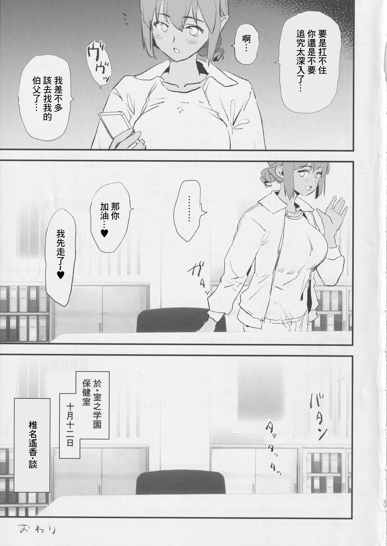 หน้า 28