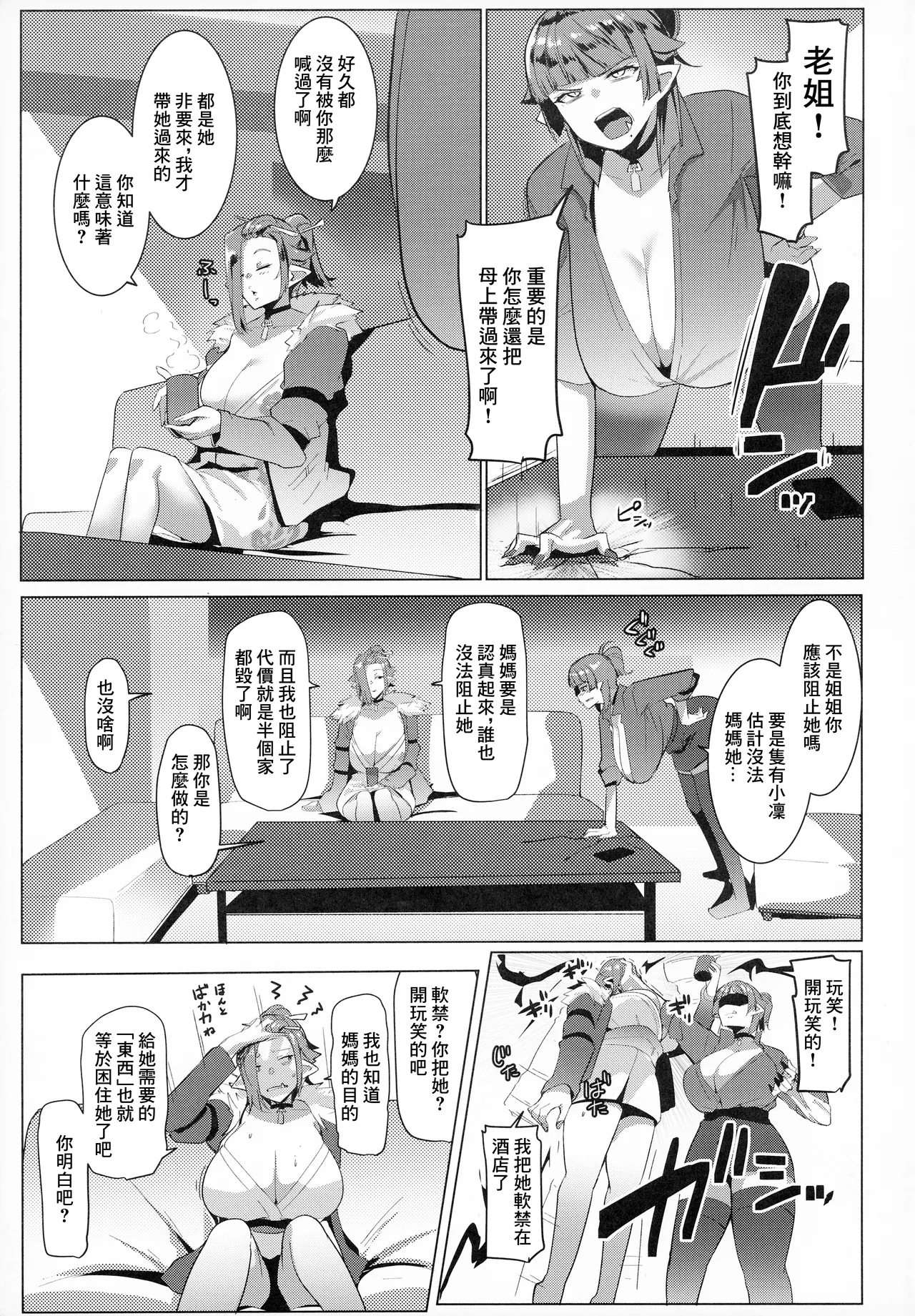 หน้า 4