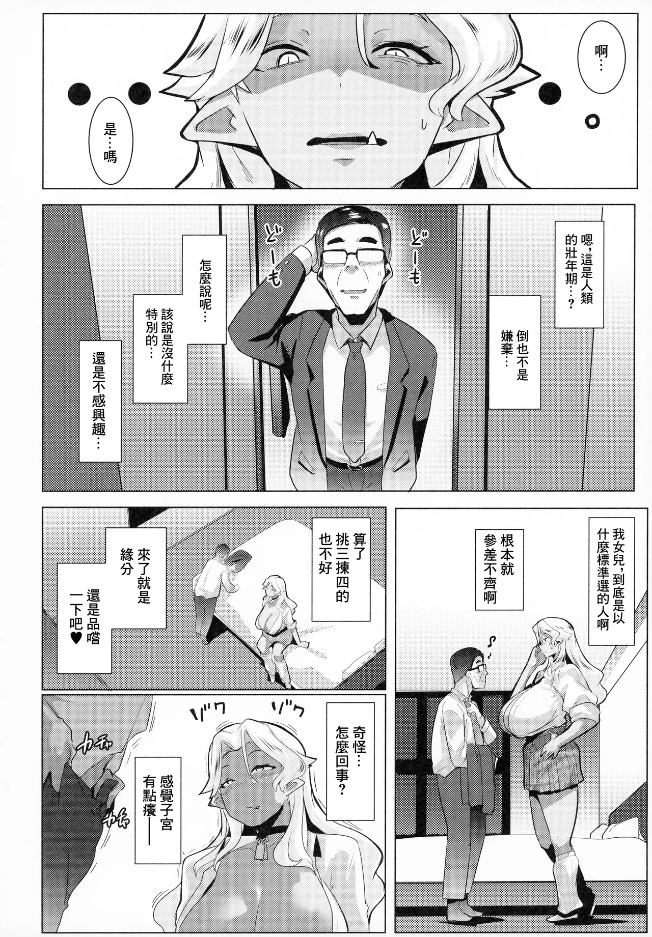 หน้า 19