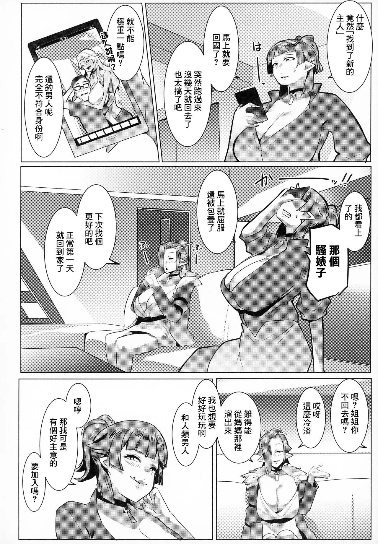 หน้า 27