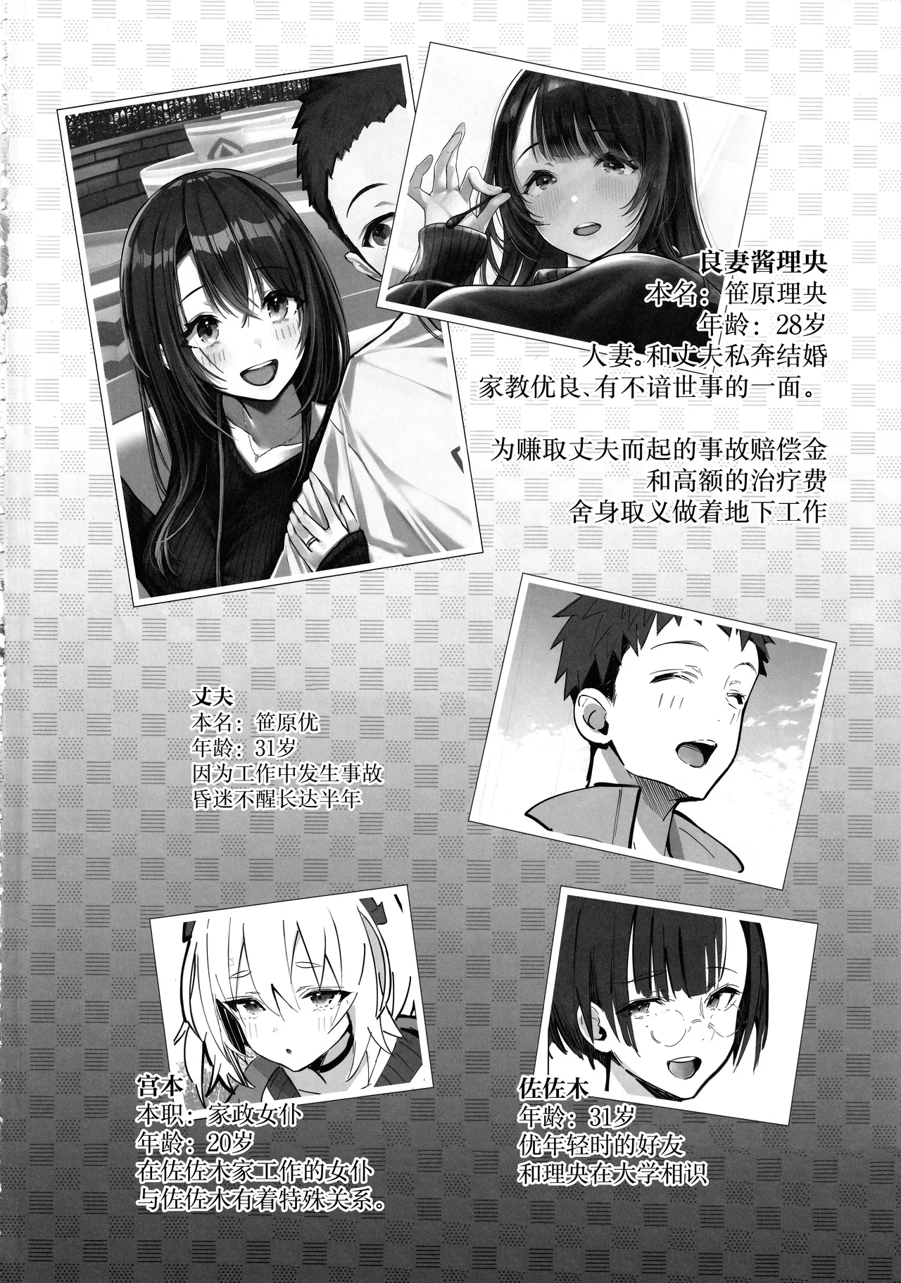 หน้า 3