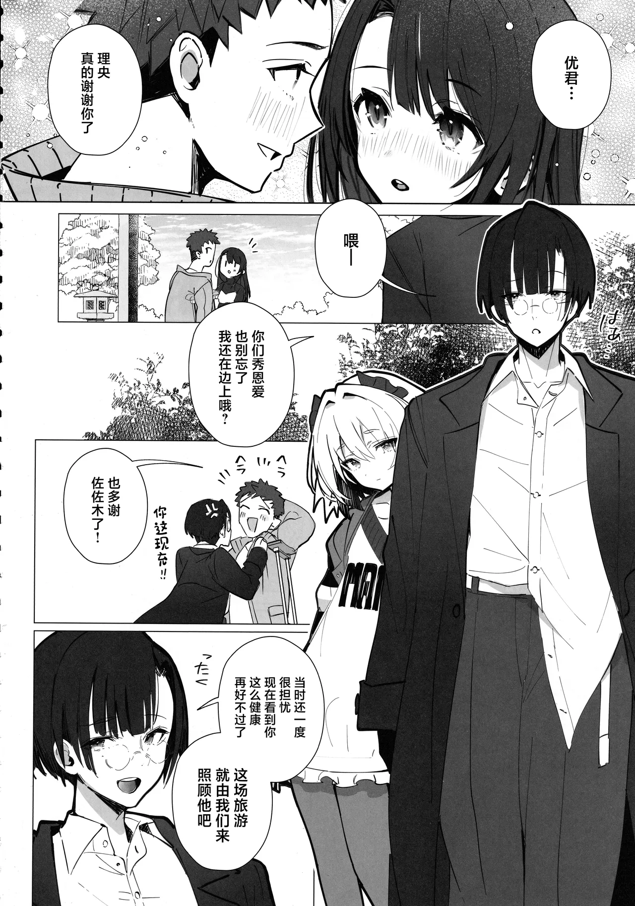 หน้า 7