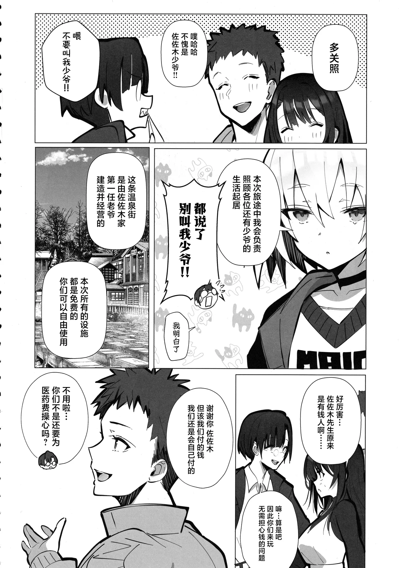 หน้า 9