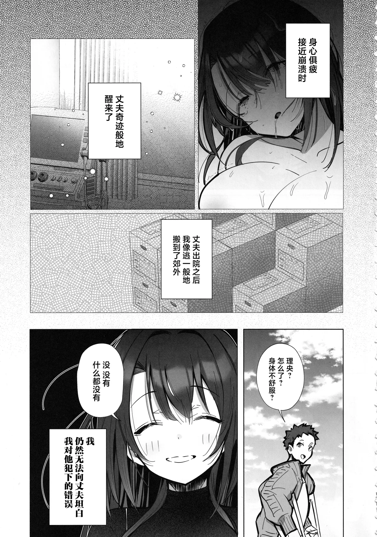 หน้า 12
