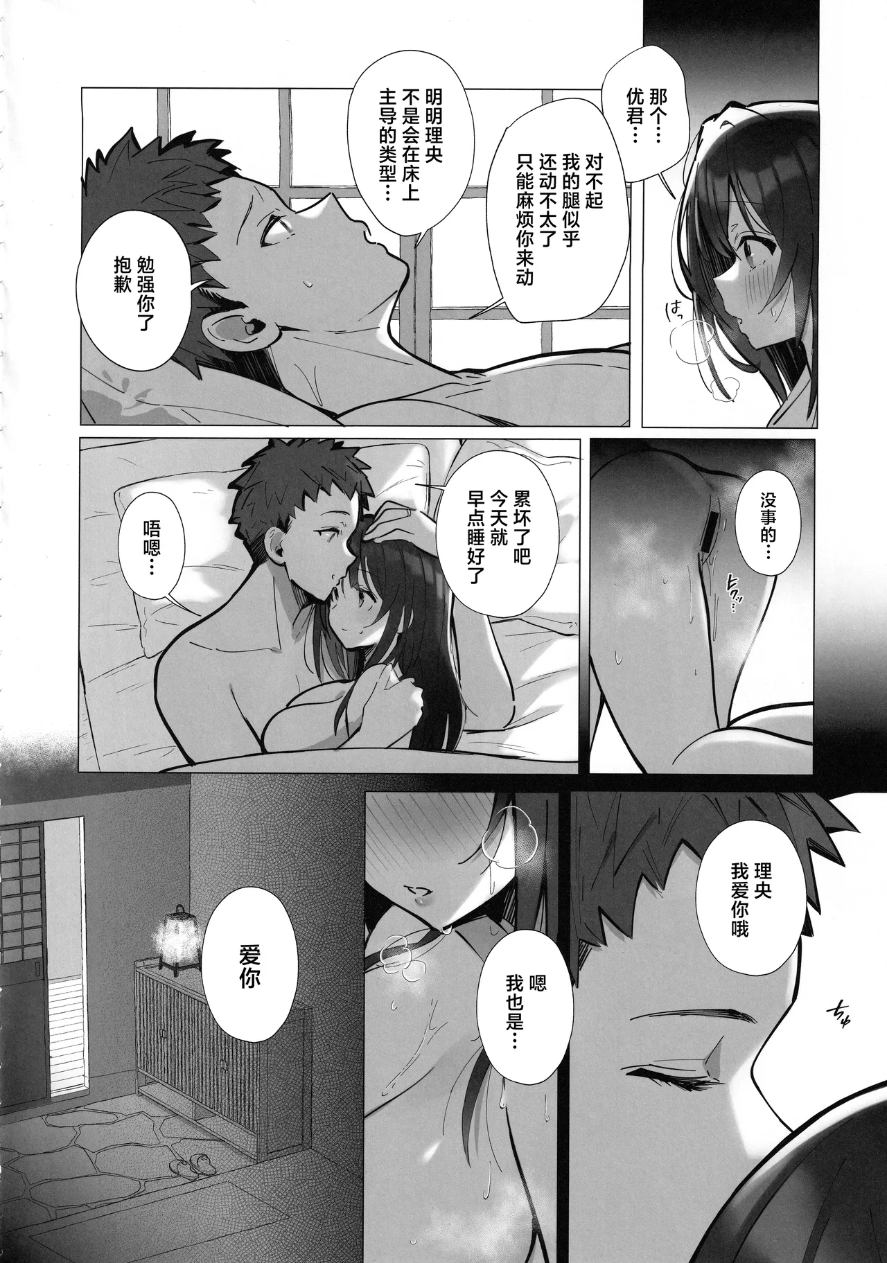 หน้า 15