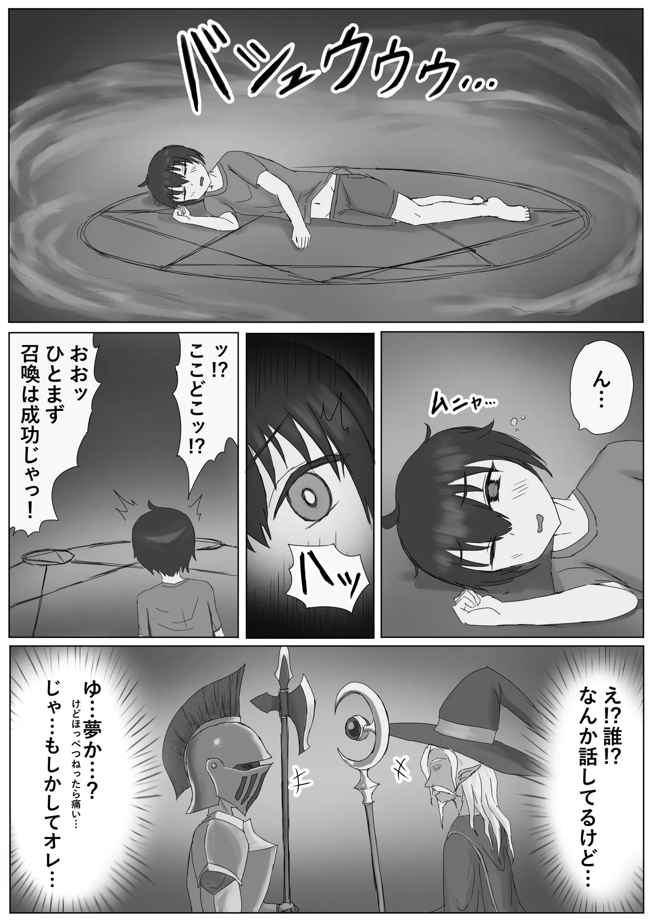 หน้า 3