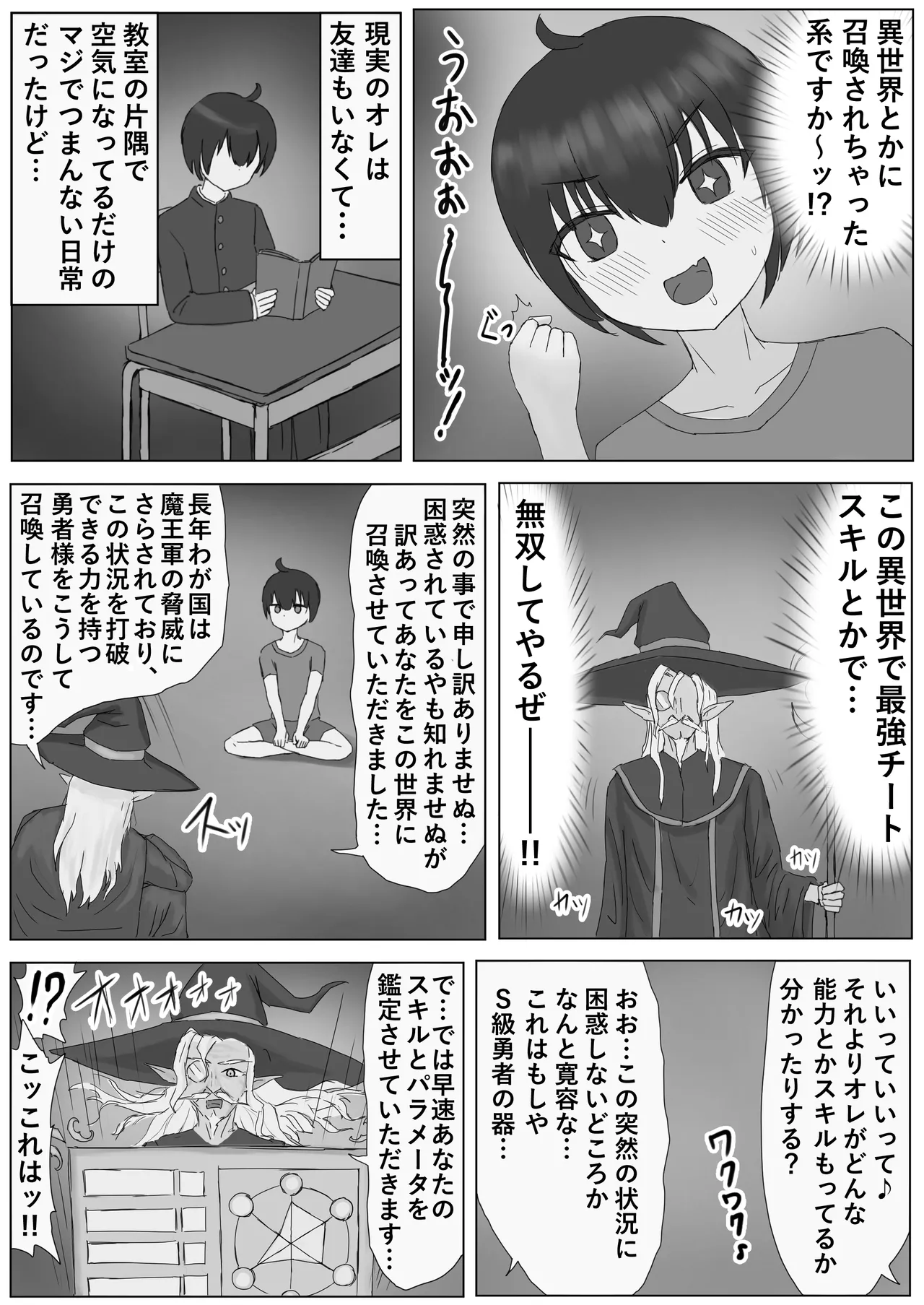 หน้า 4