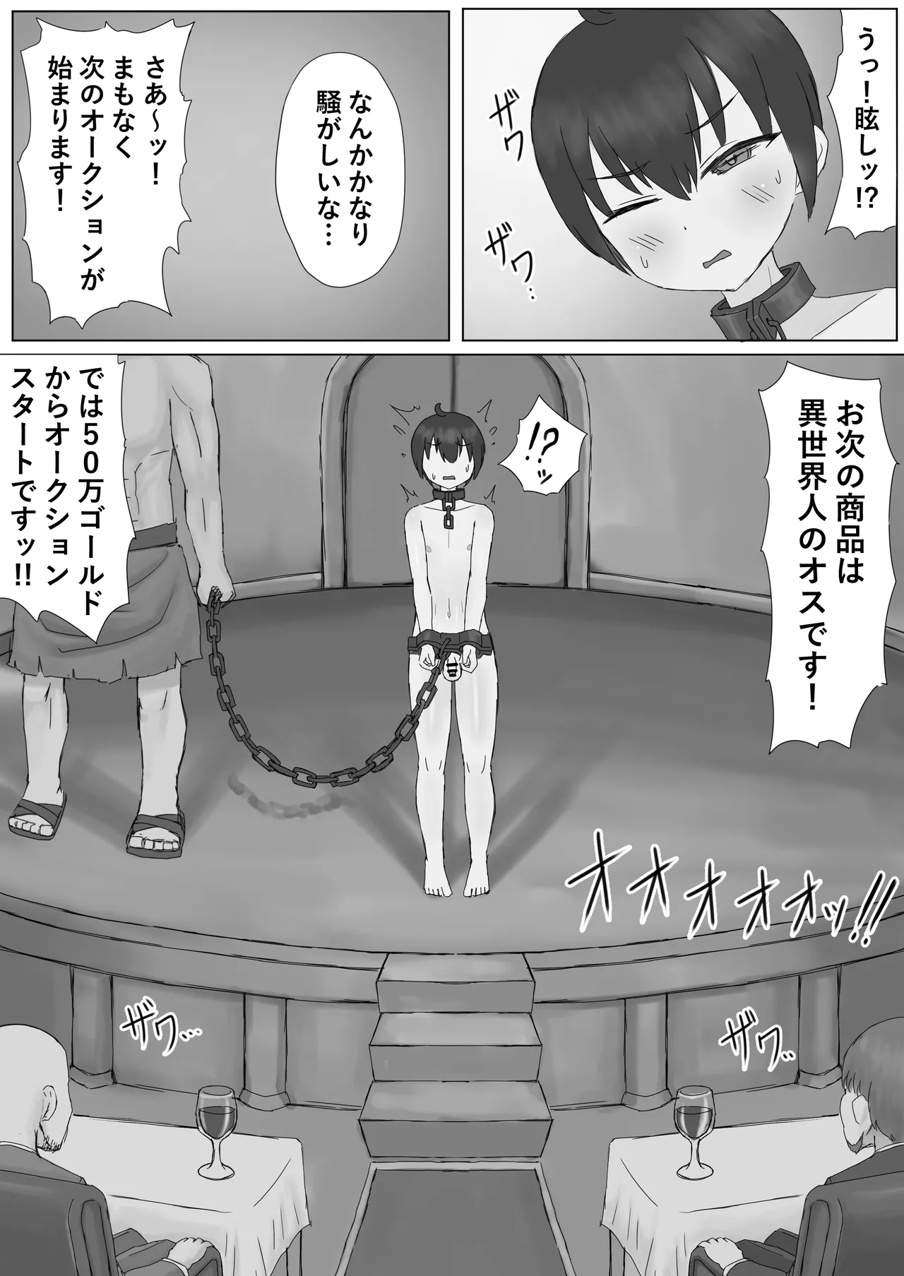 หน้า 8
