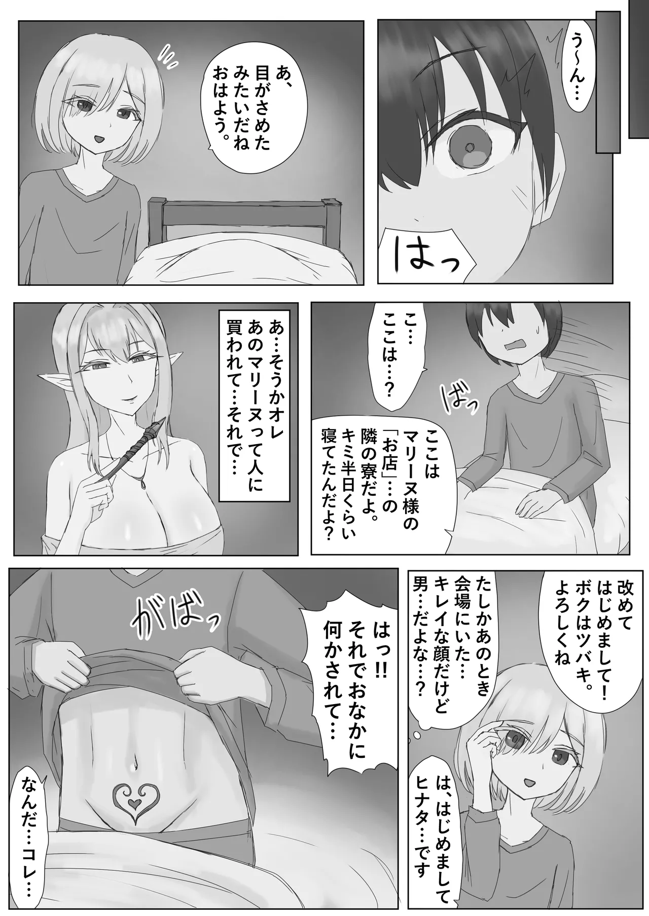 หน้า 16