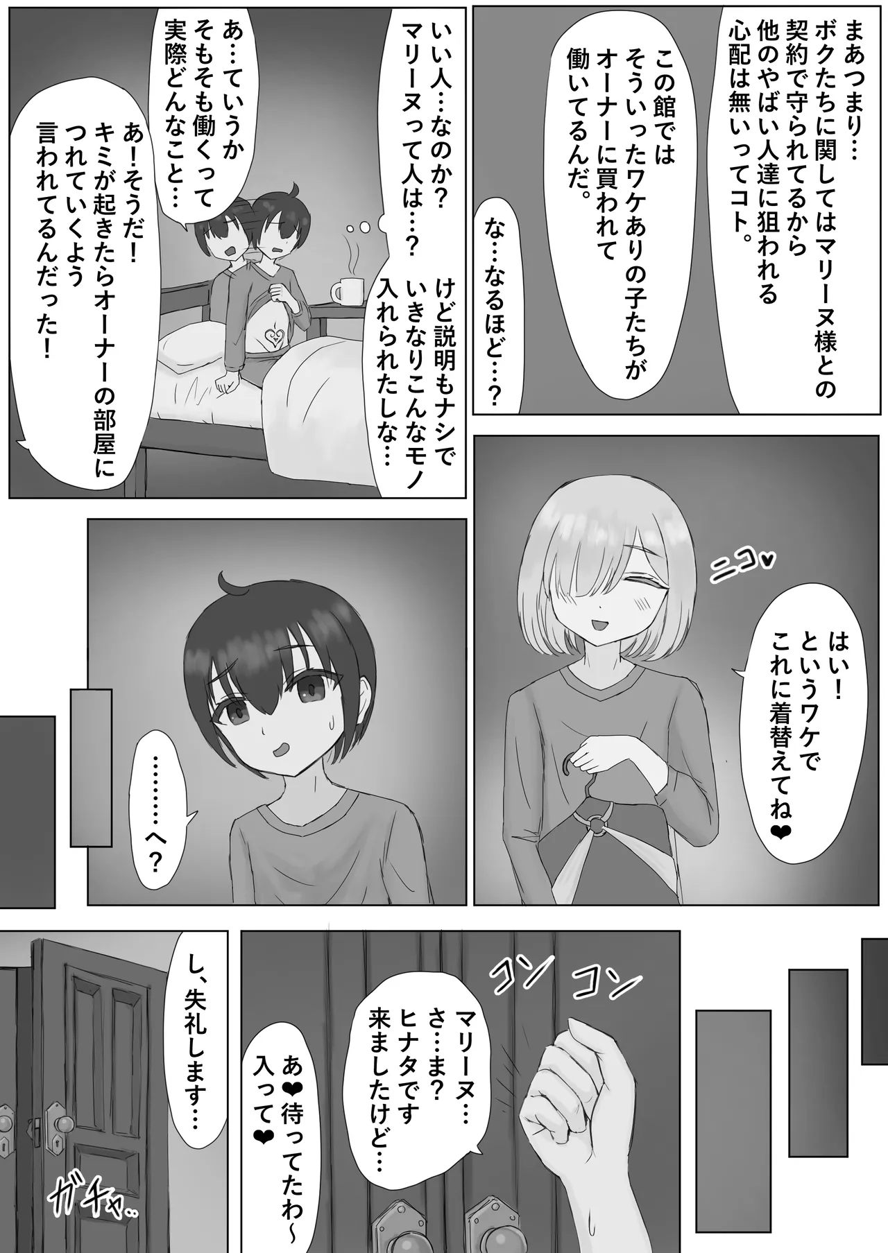 หน้า 18