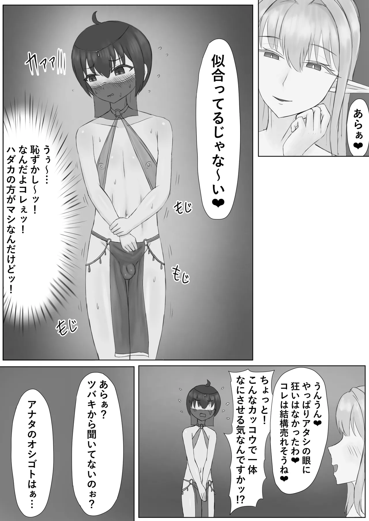 หน้า 19