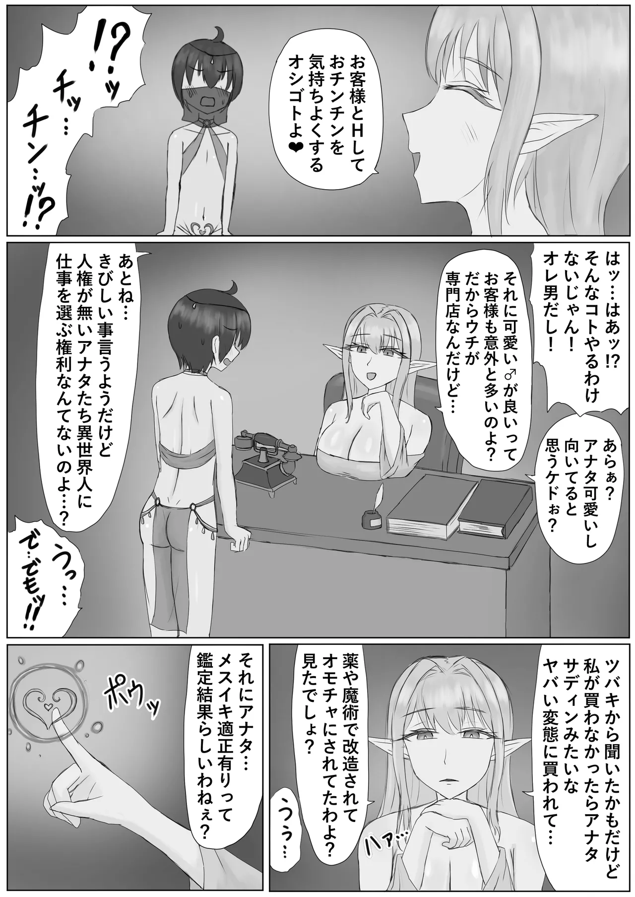 หน้า 20
