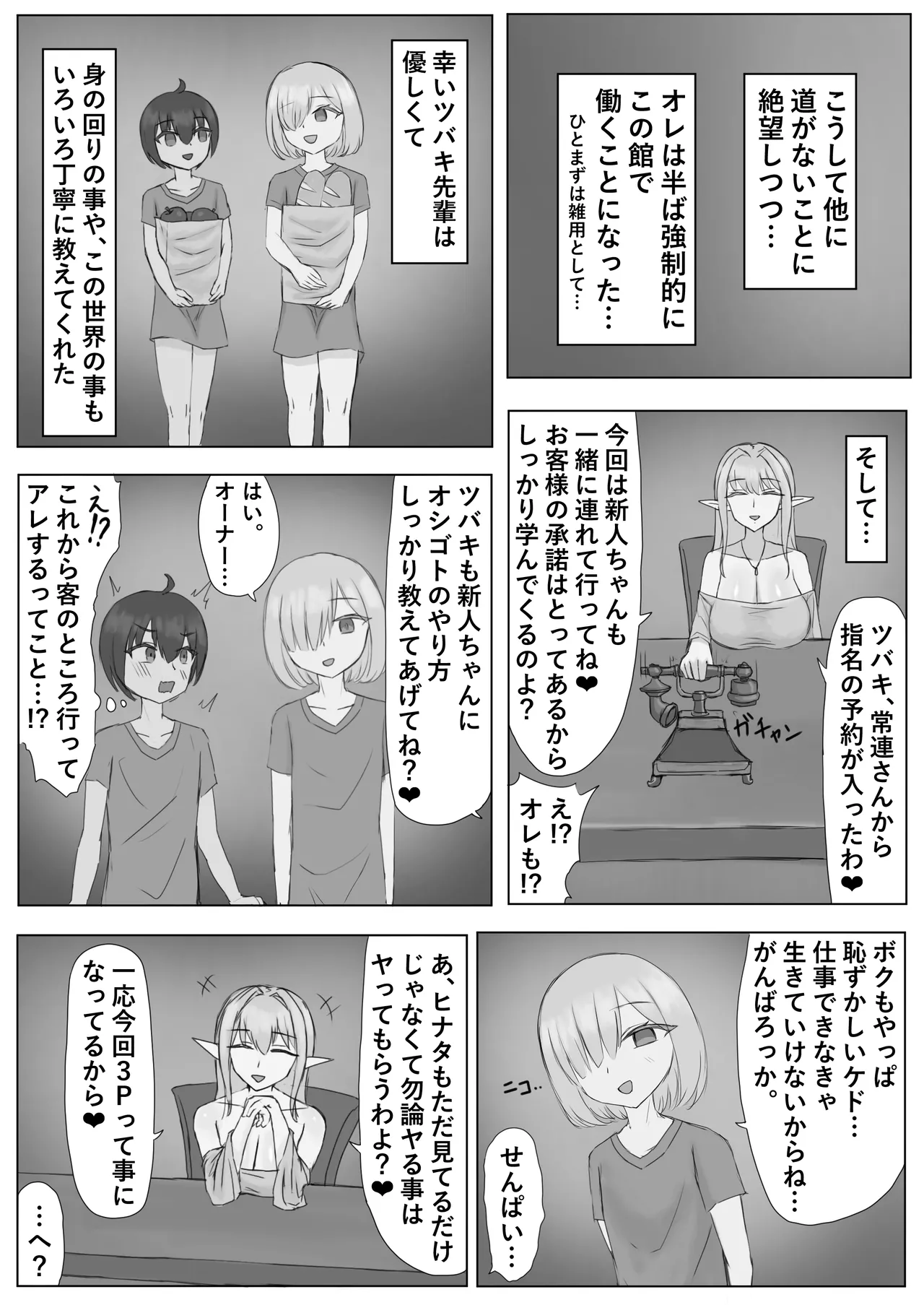 หน้า 25