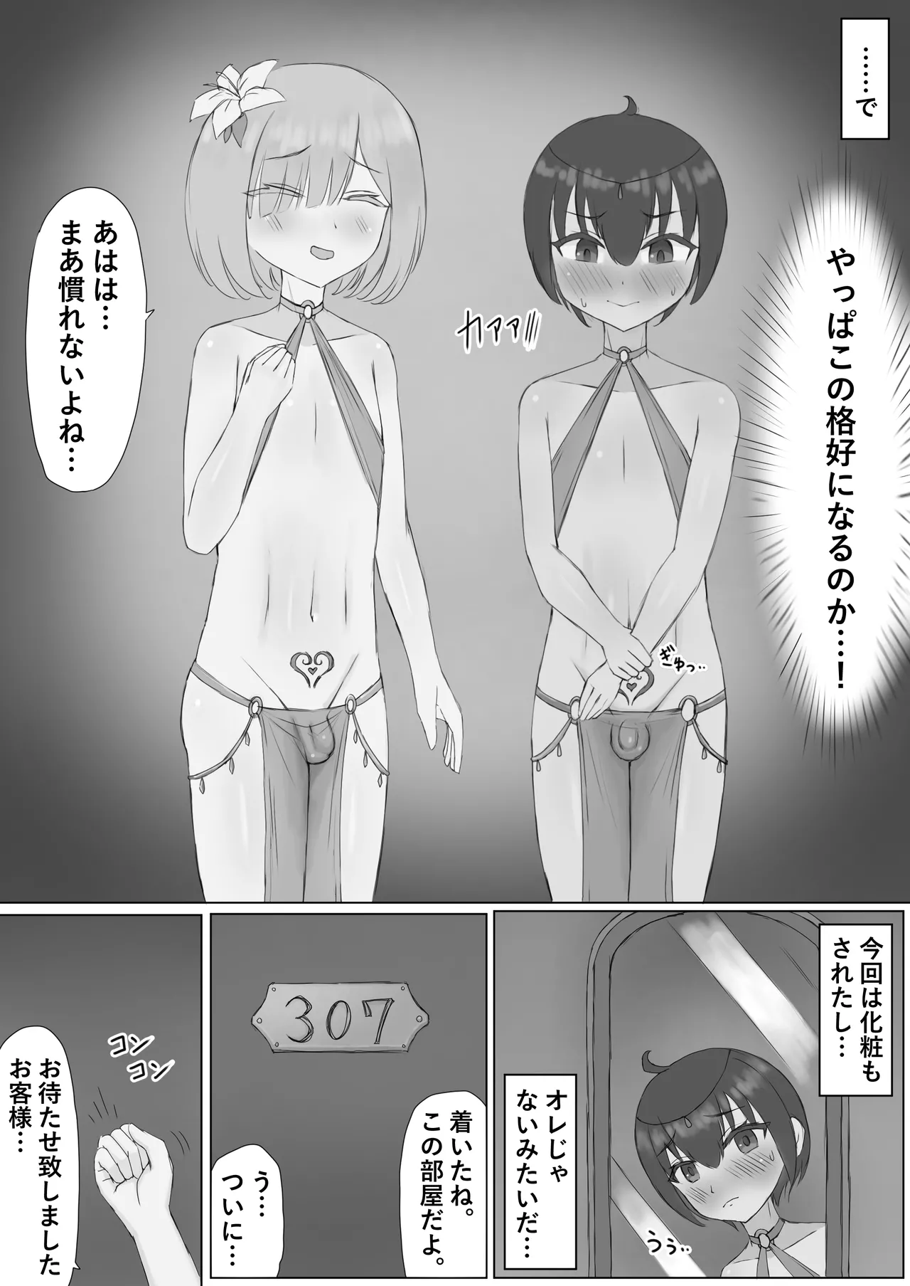 หน้า 26