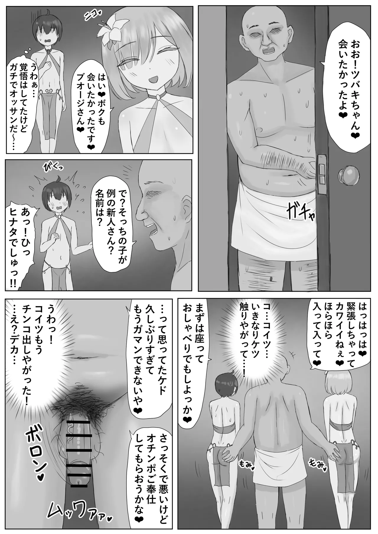 หน้า 27