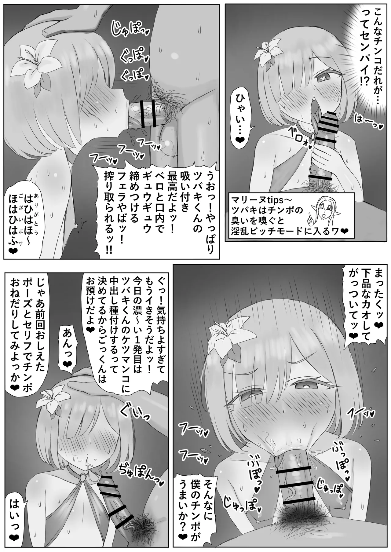 หน้า 28