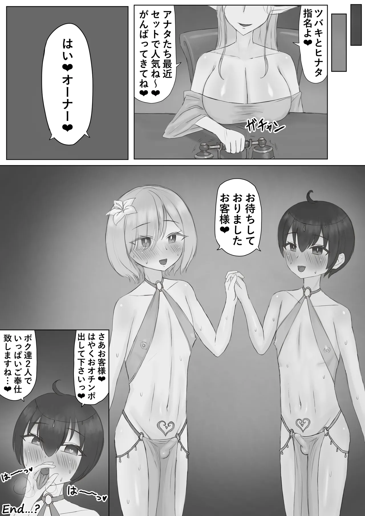 หน้า 37
