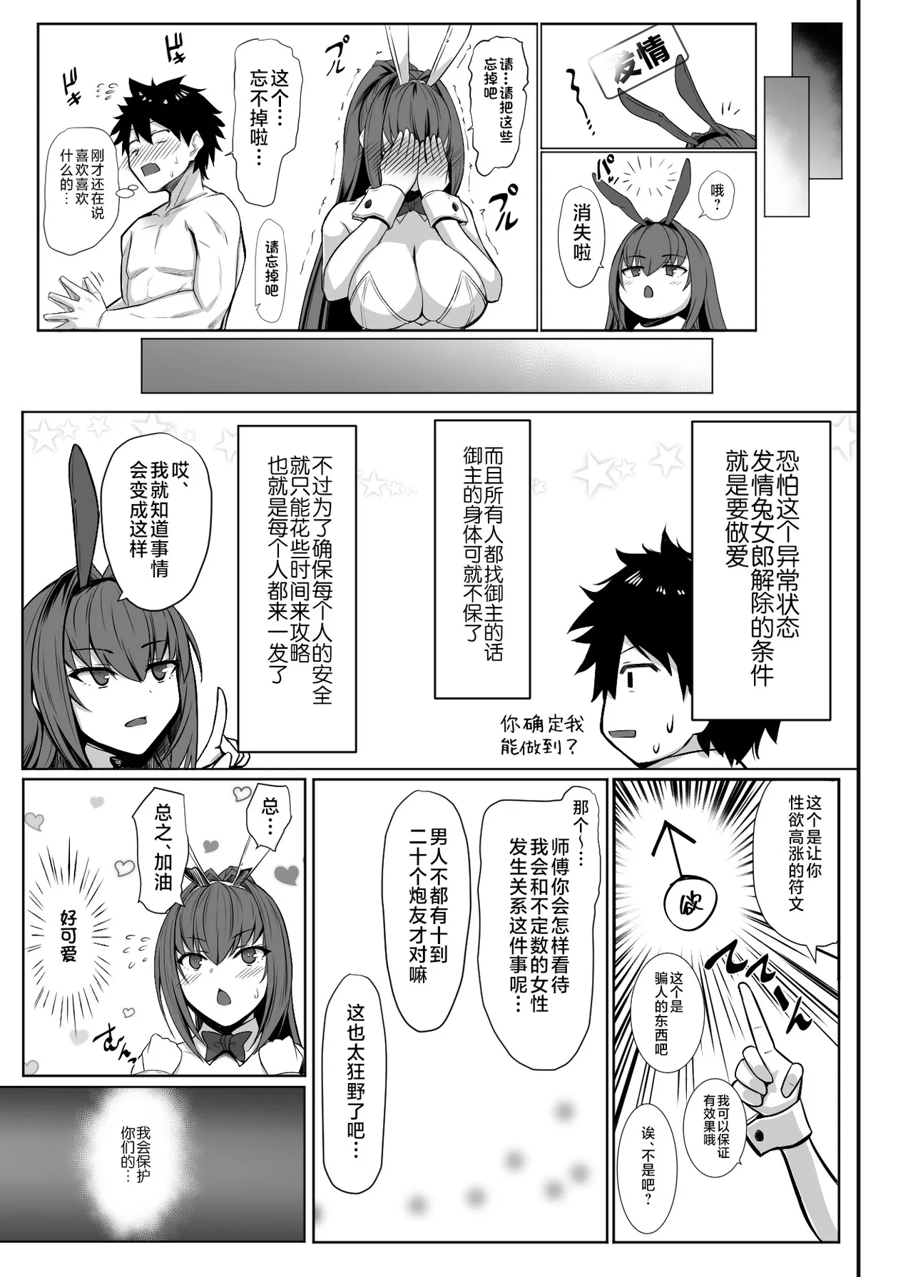 หน้า 17