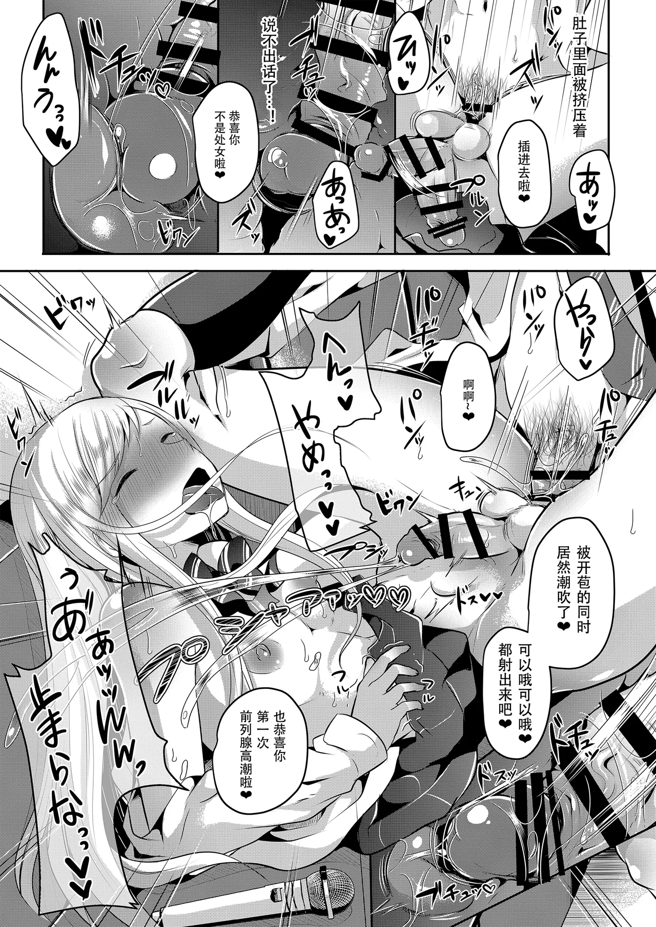 หน้า 17