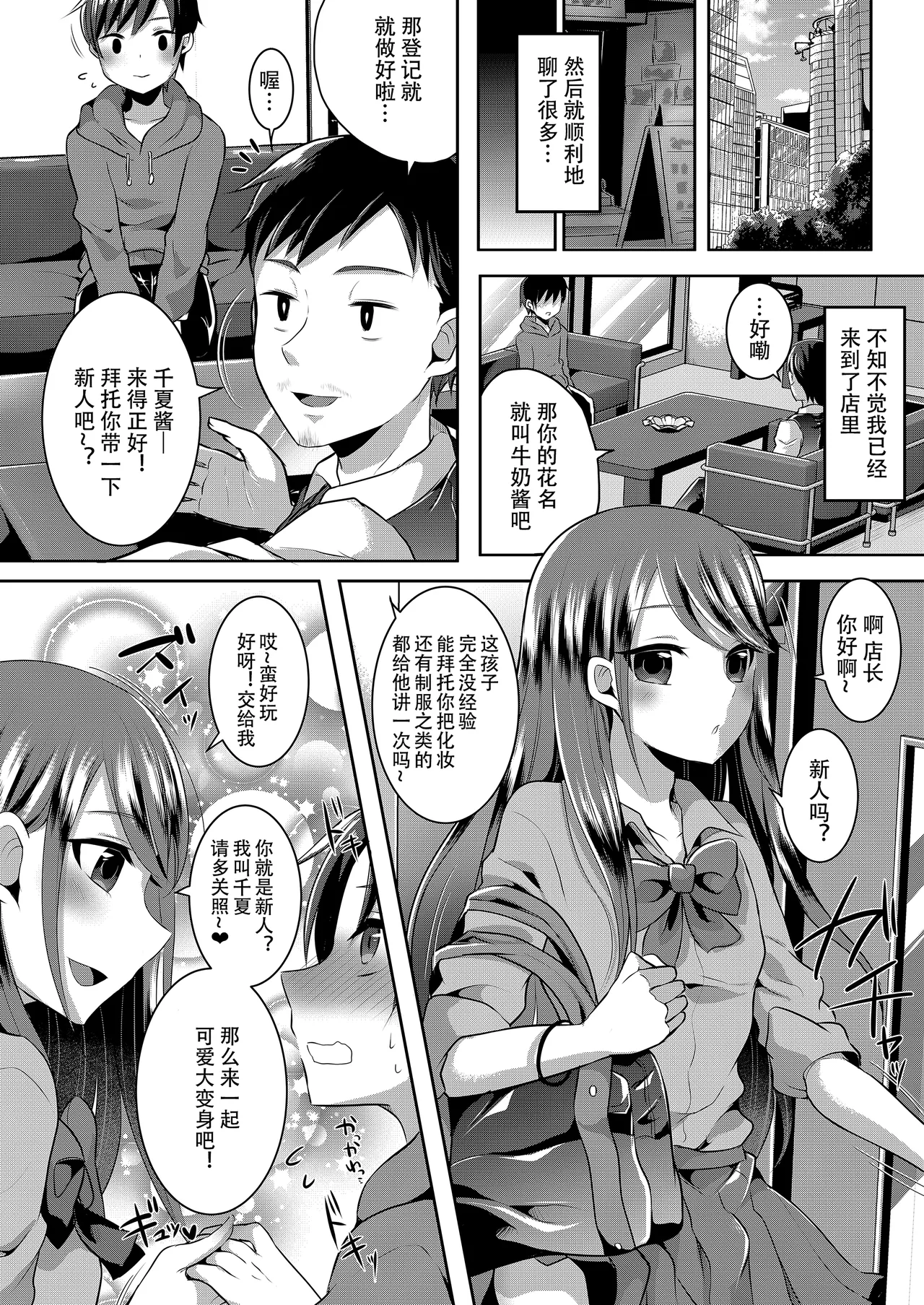 หน้า 44