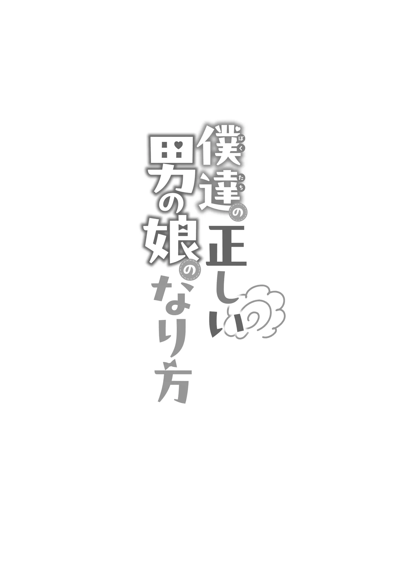หน้า 81