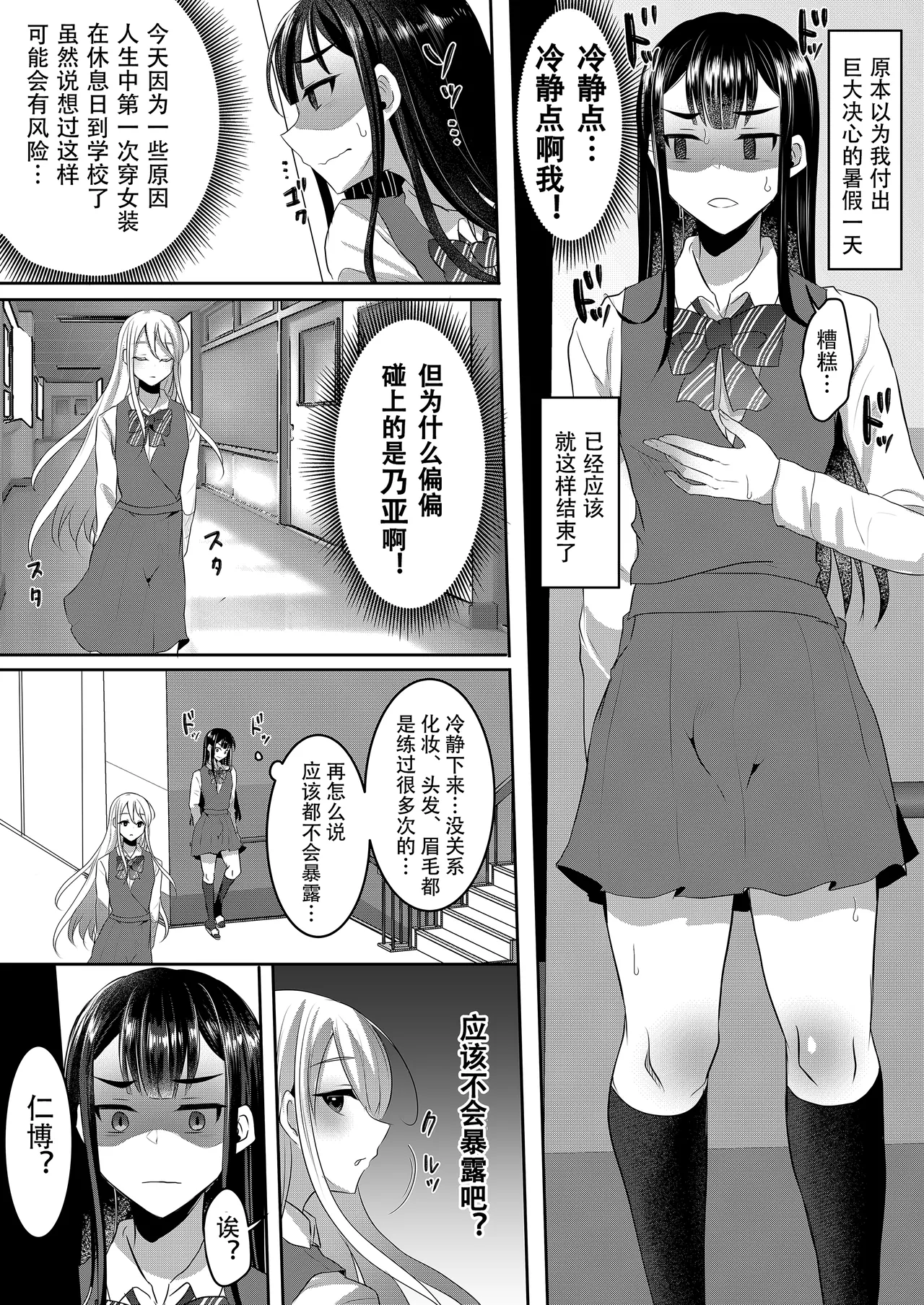 หน้า 119