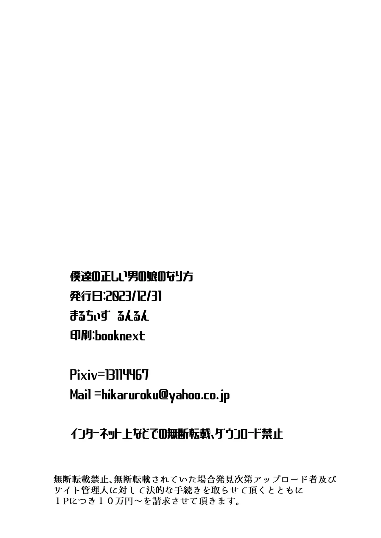 หน้า 138