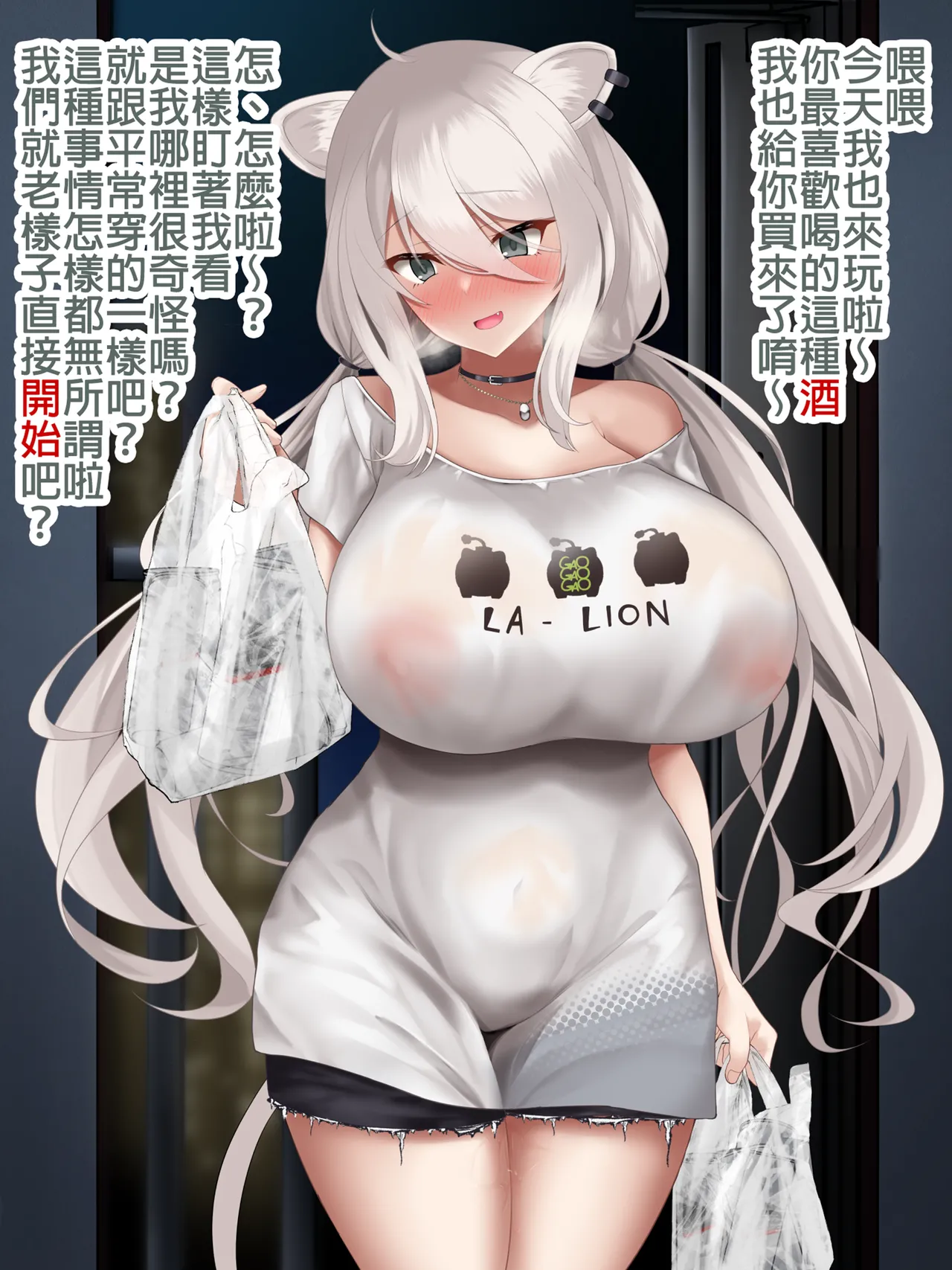 หน้า 8