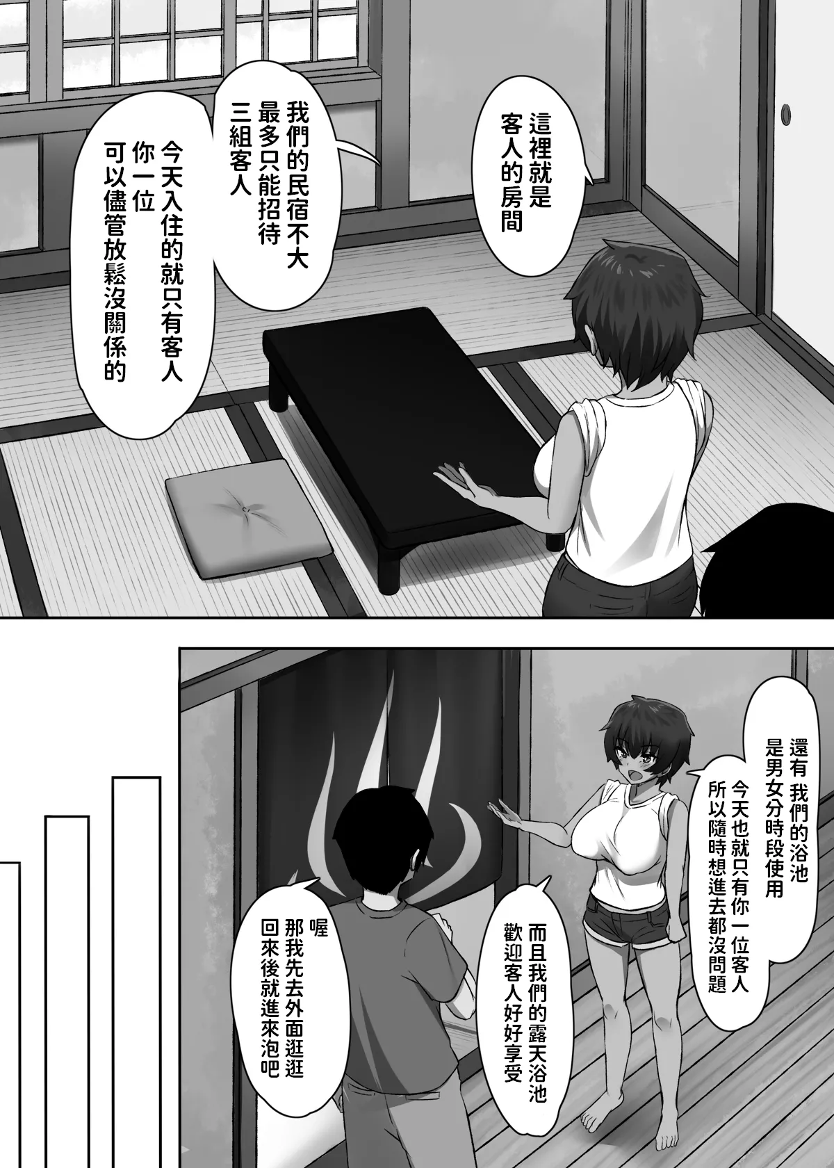 หน้า 7