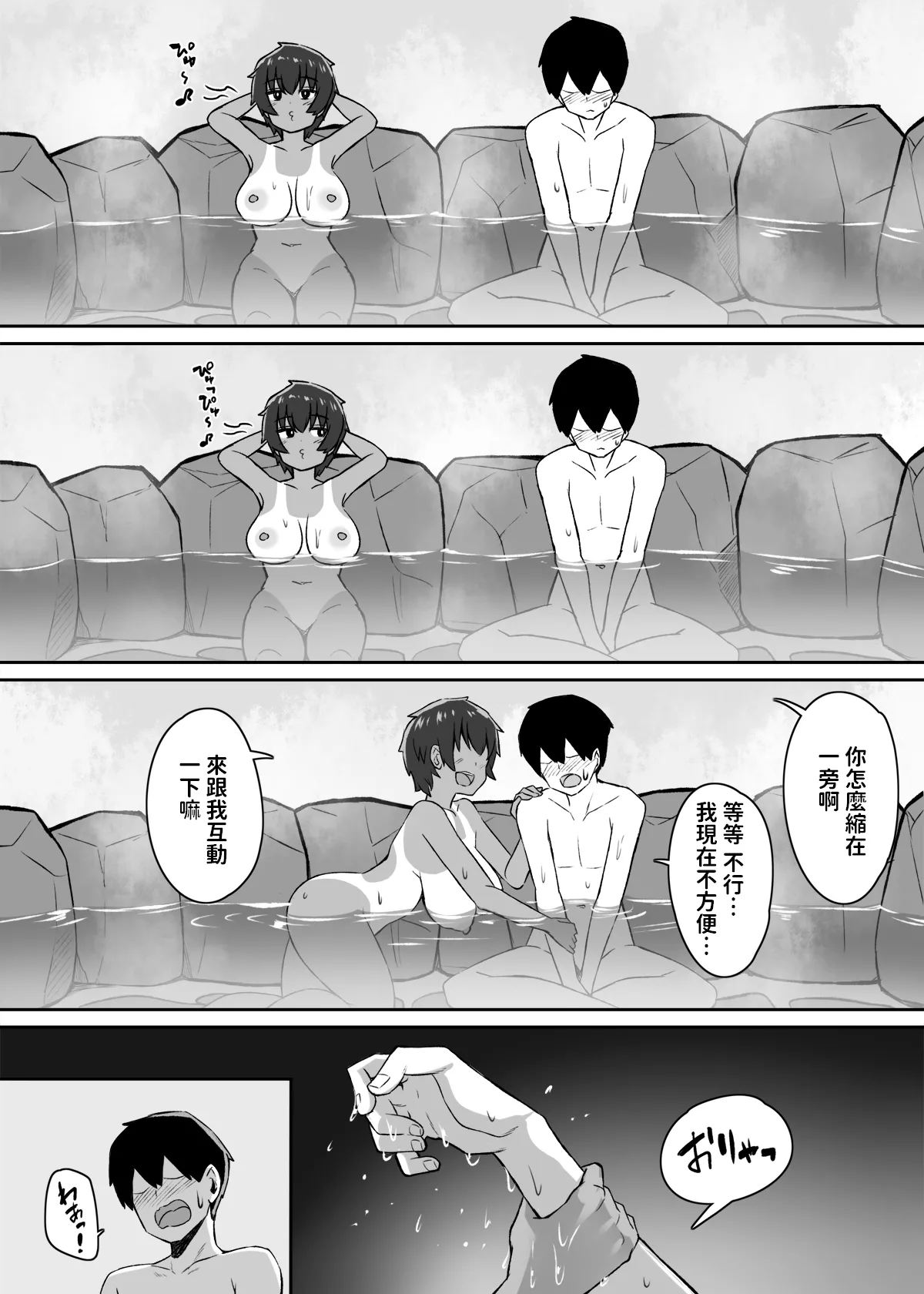 หน้า 12