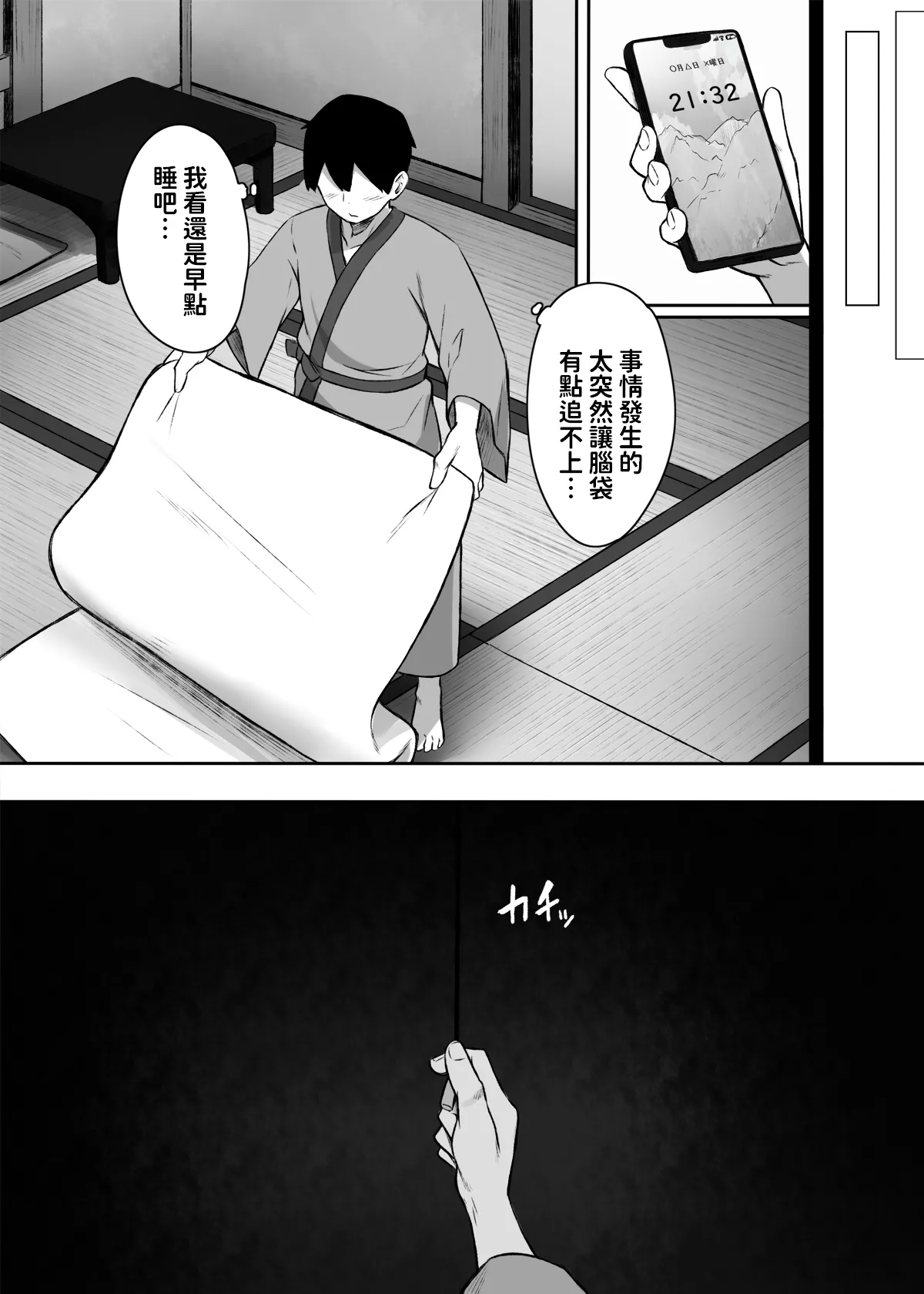 หน้า 22