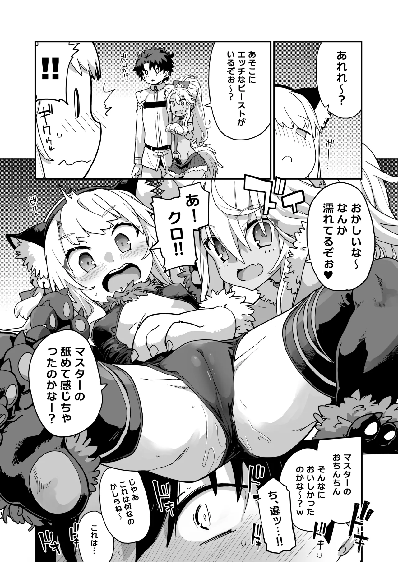 หน้า 11