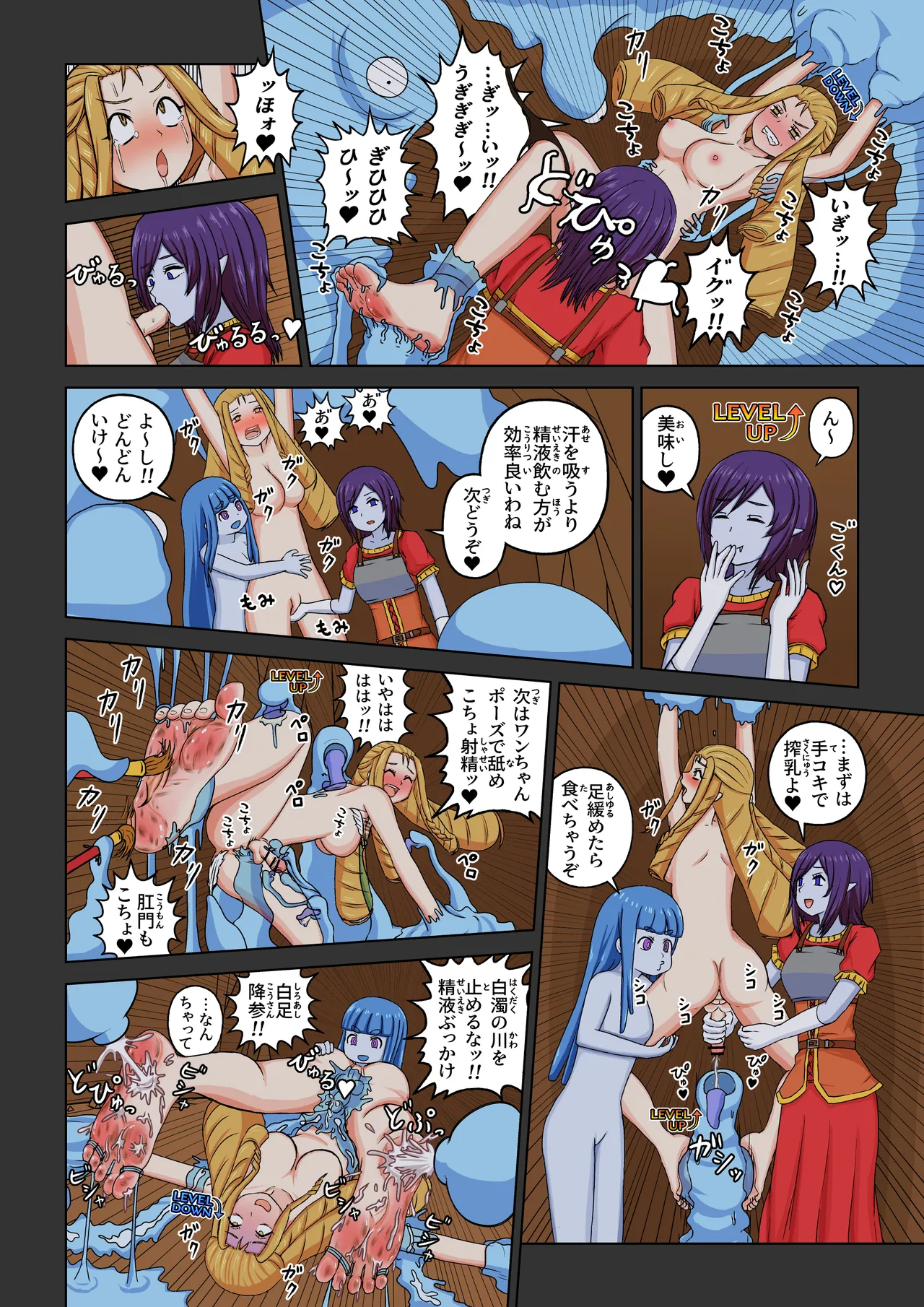 หน้า 8