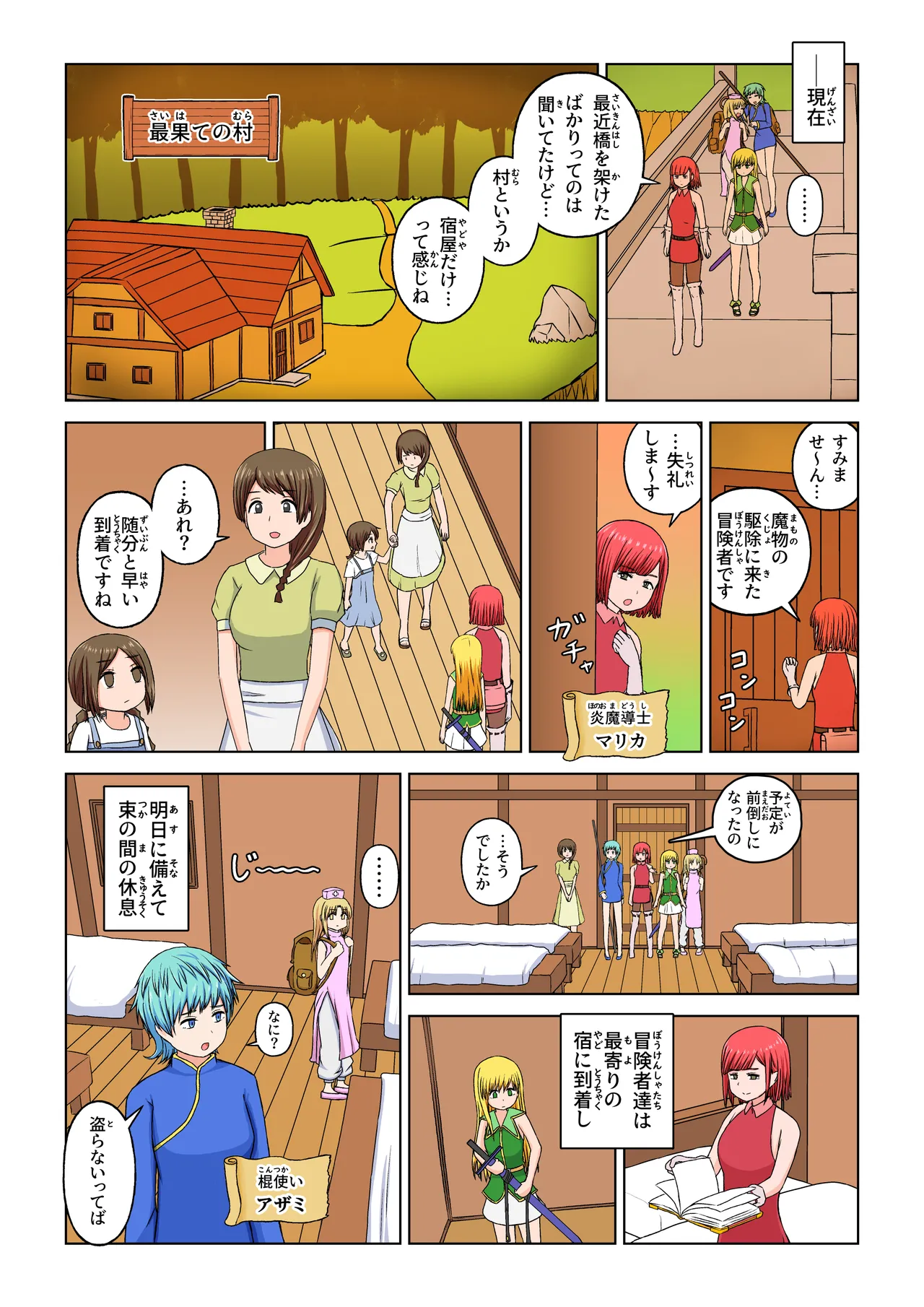 หน้า 14