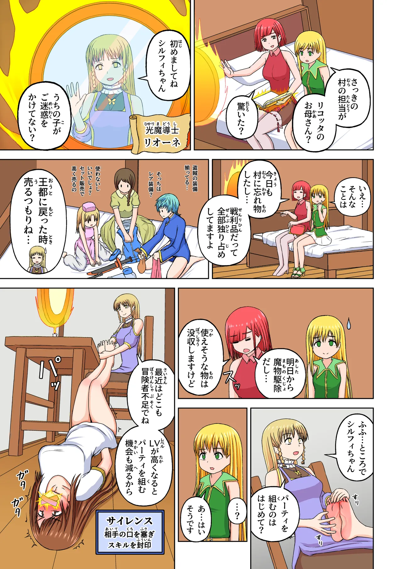 หน้า 15
